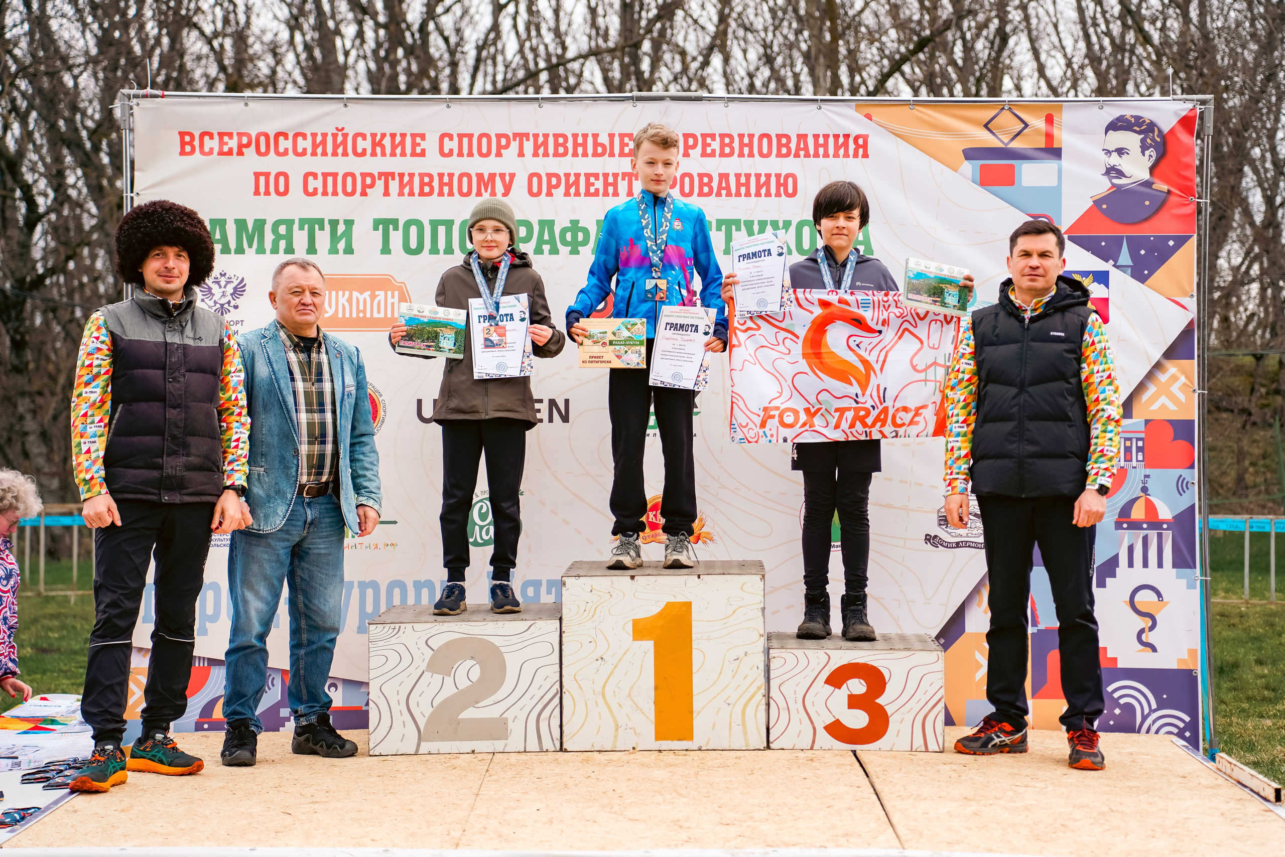 Всероссийские соревнования «Памяти топографа Пастухова» 2026. Репортажный фотограф: свадьбы, корпоративы, Пятигорск СКФО