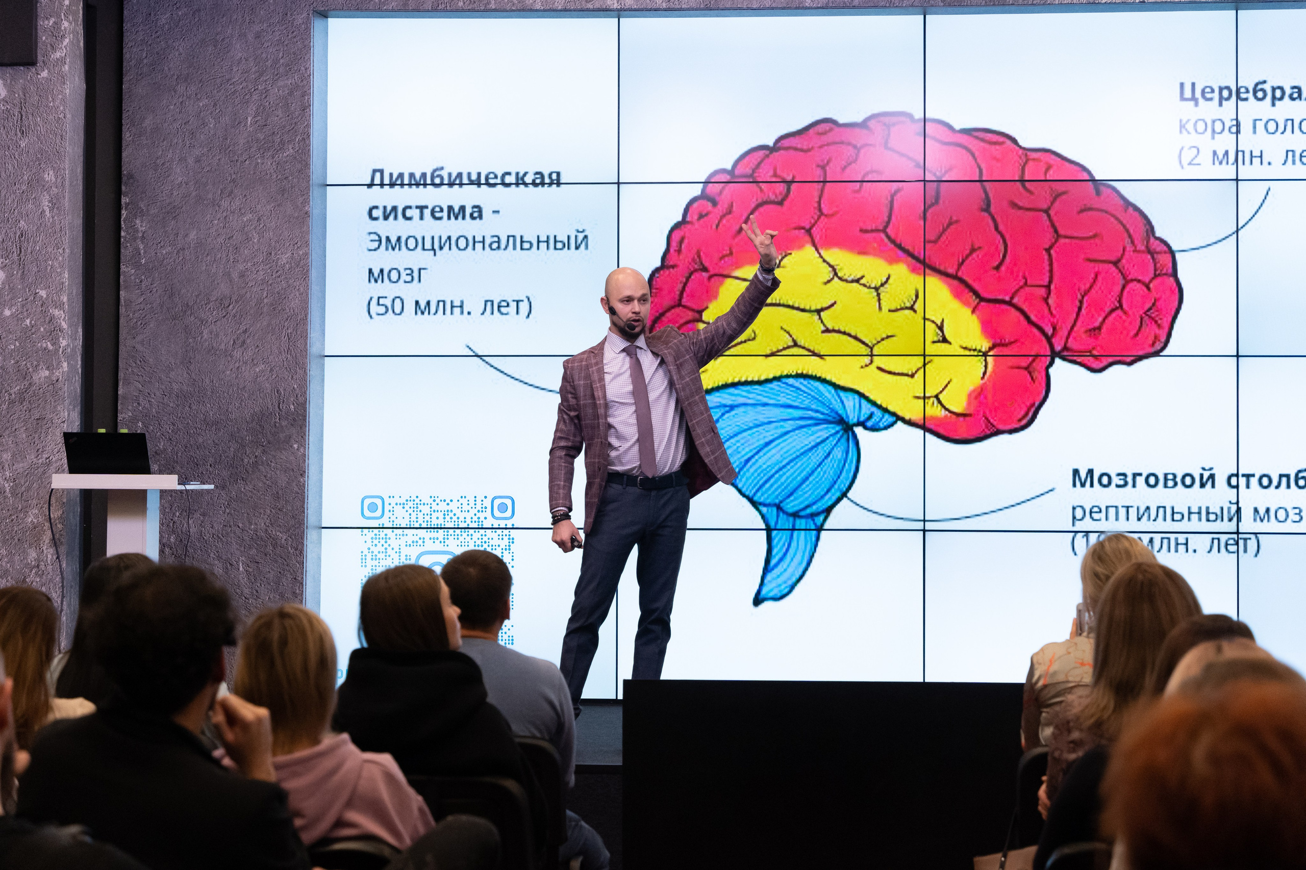 Александр Петрищев. Ораторский спецназ. Репортажный и интерьерный фотограф Александра Солдатова