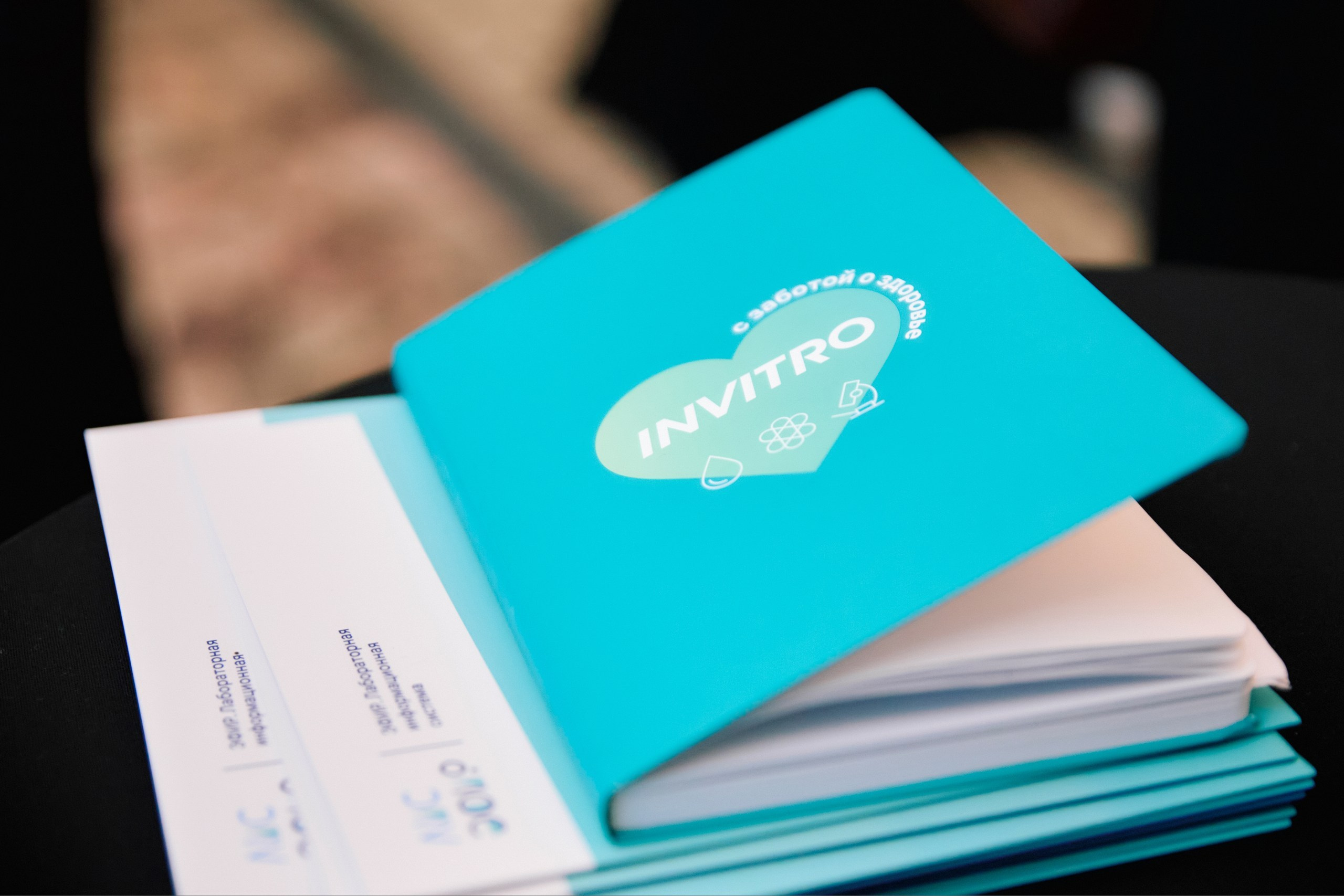 FUTURE MED 2024. Home