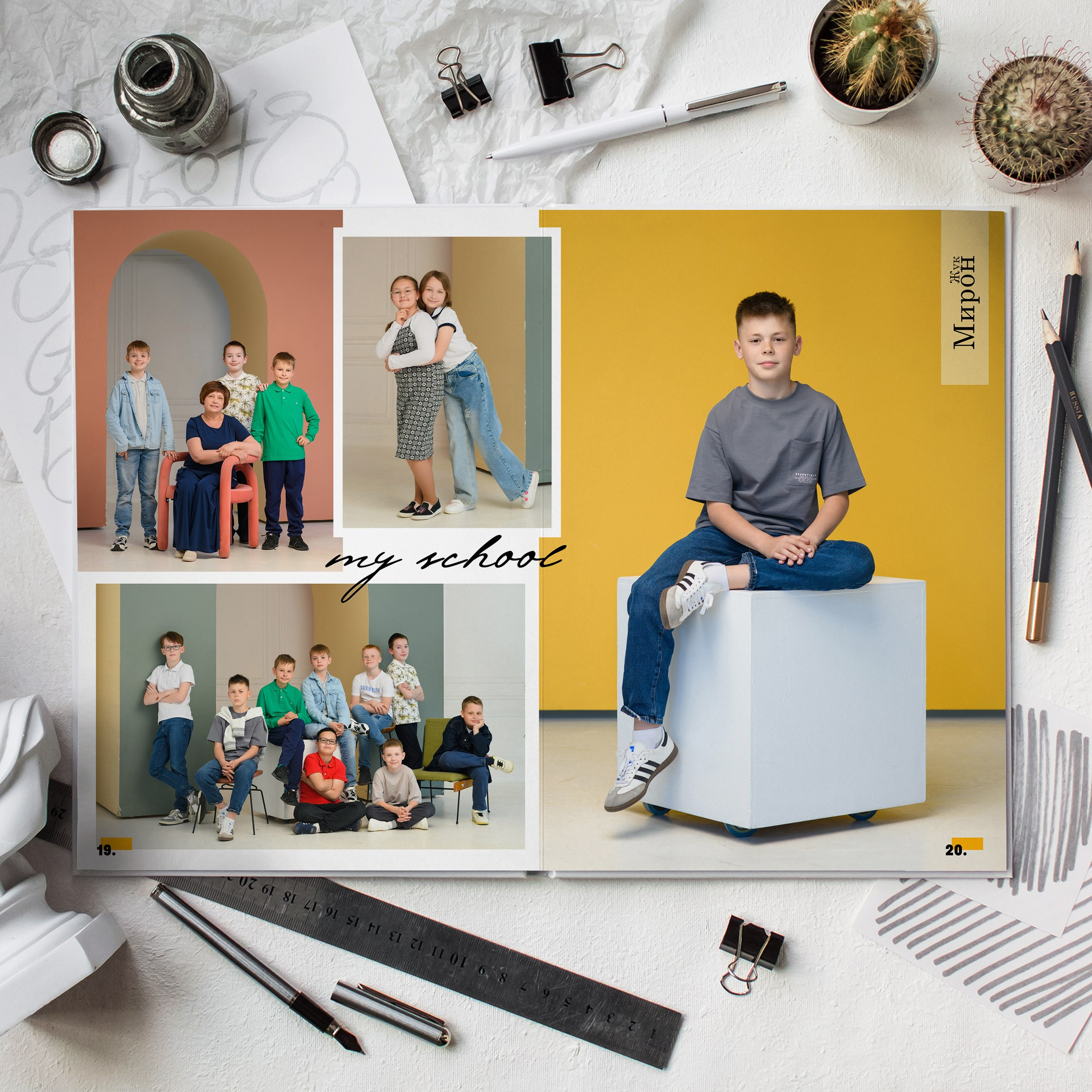 4С класс Большой альбом. Школьный фотограф и фотограф в детском саду