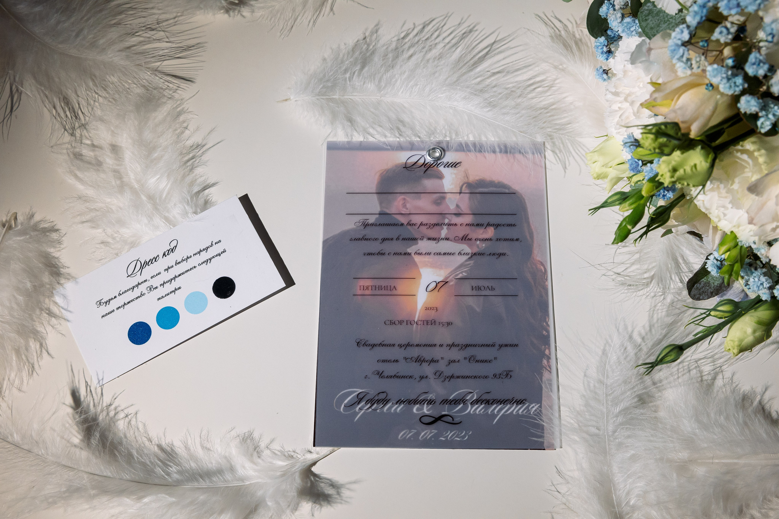 Сергей и Валерия. Свадебный и семейный фотограф в Челябинске Юлия Ишимова