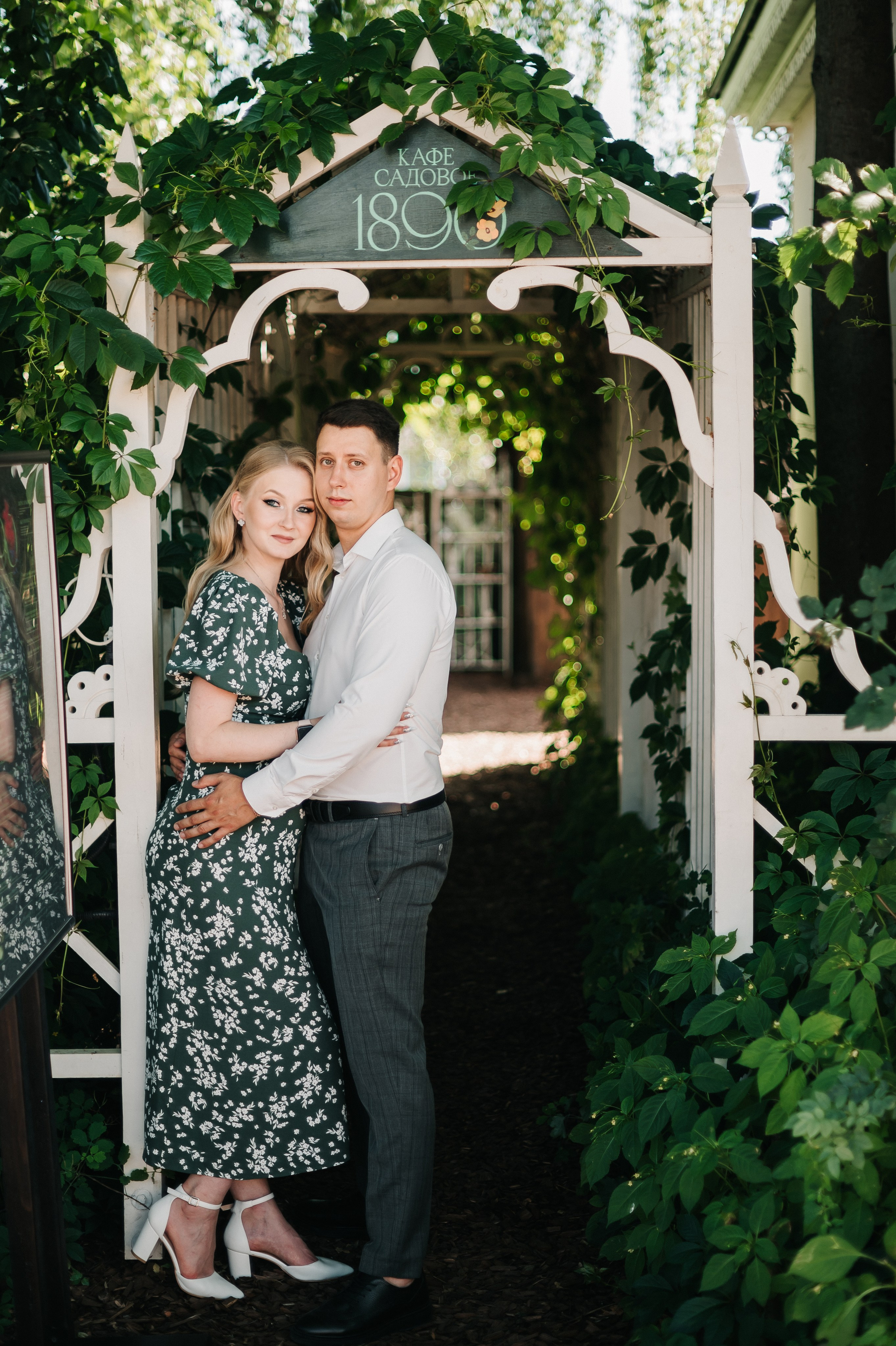 Арина и Дмитрий. Семейный и свадебный фотограф Алёна Морозова Коломна