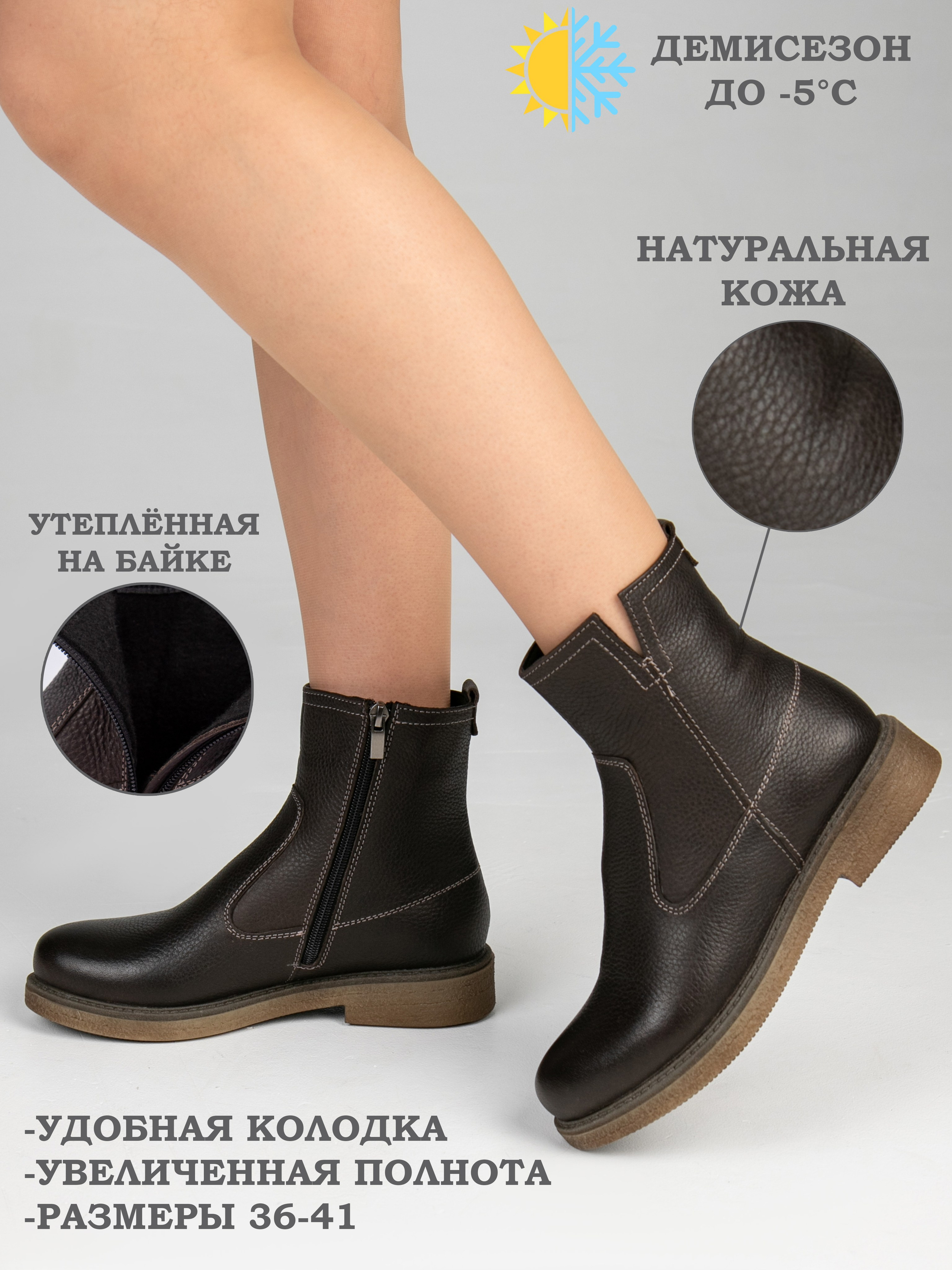 Carvito Зима 2025. Фотограф Александр Бигари