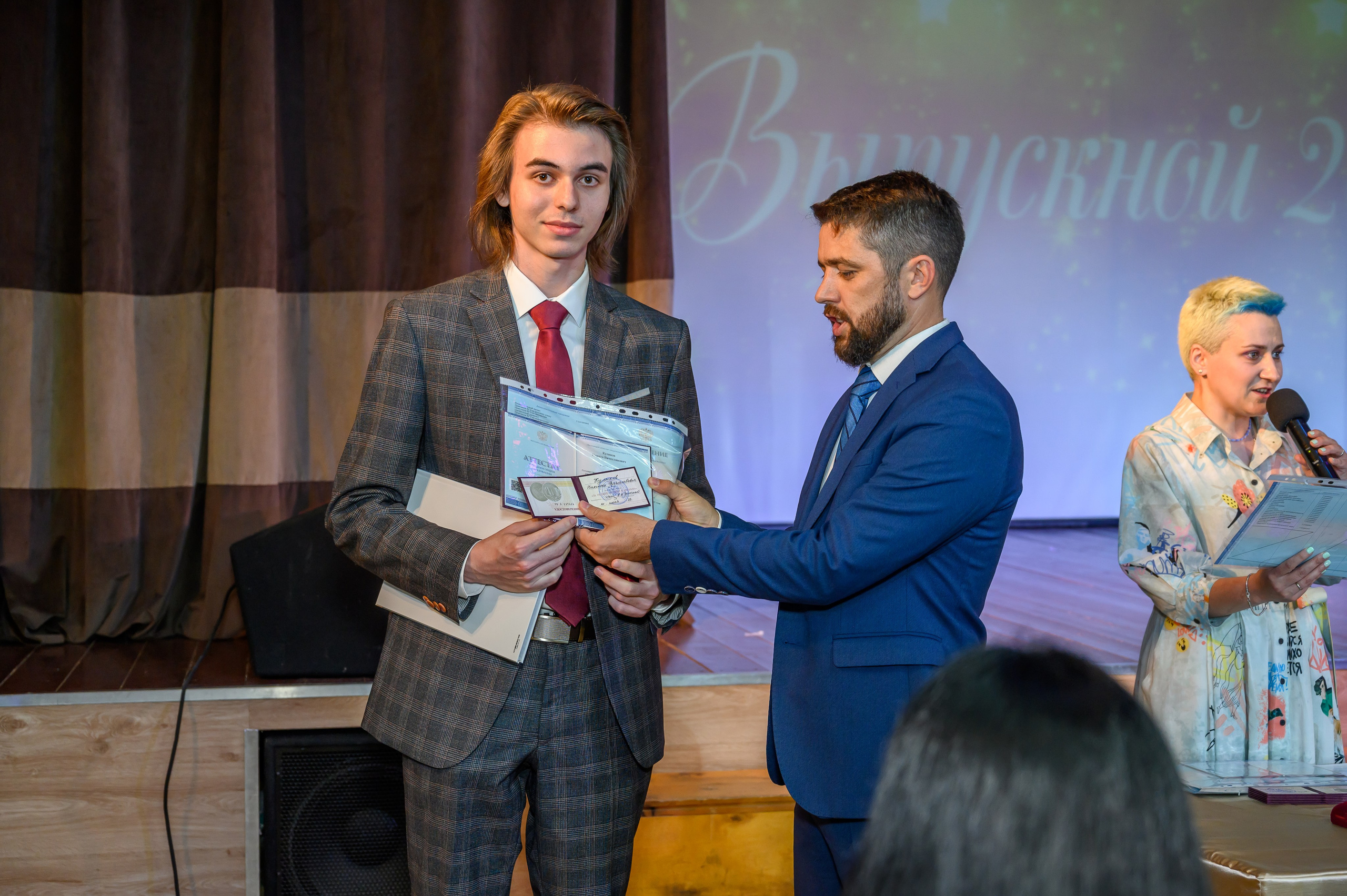 Выпускной 2023