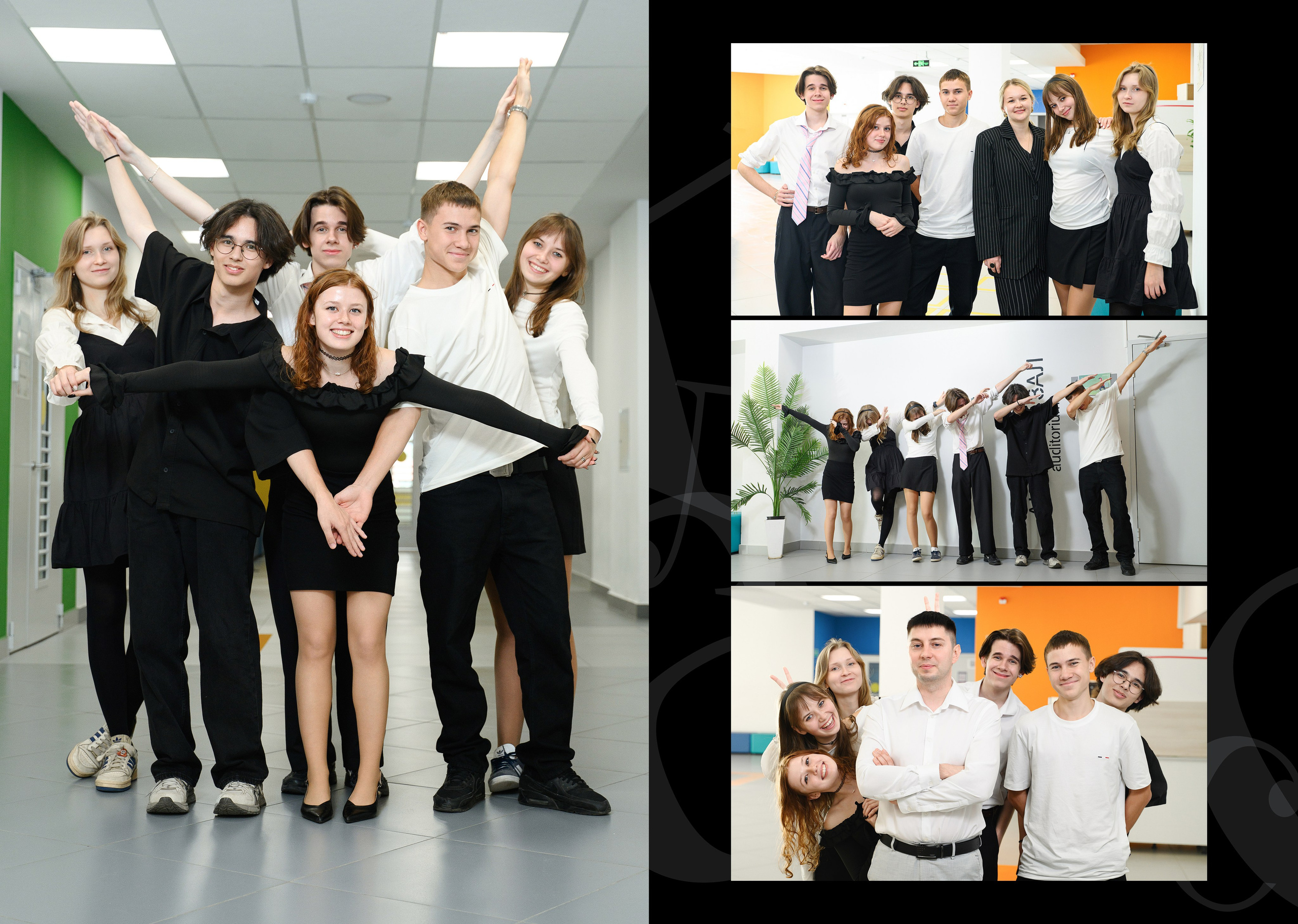 Коллажный разворот с общим фото класса в коридоре и серией мини-групп в школьном интерьере.