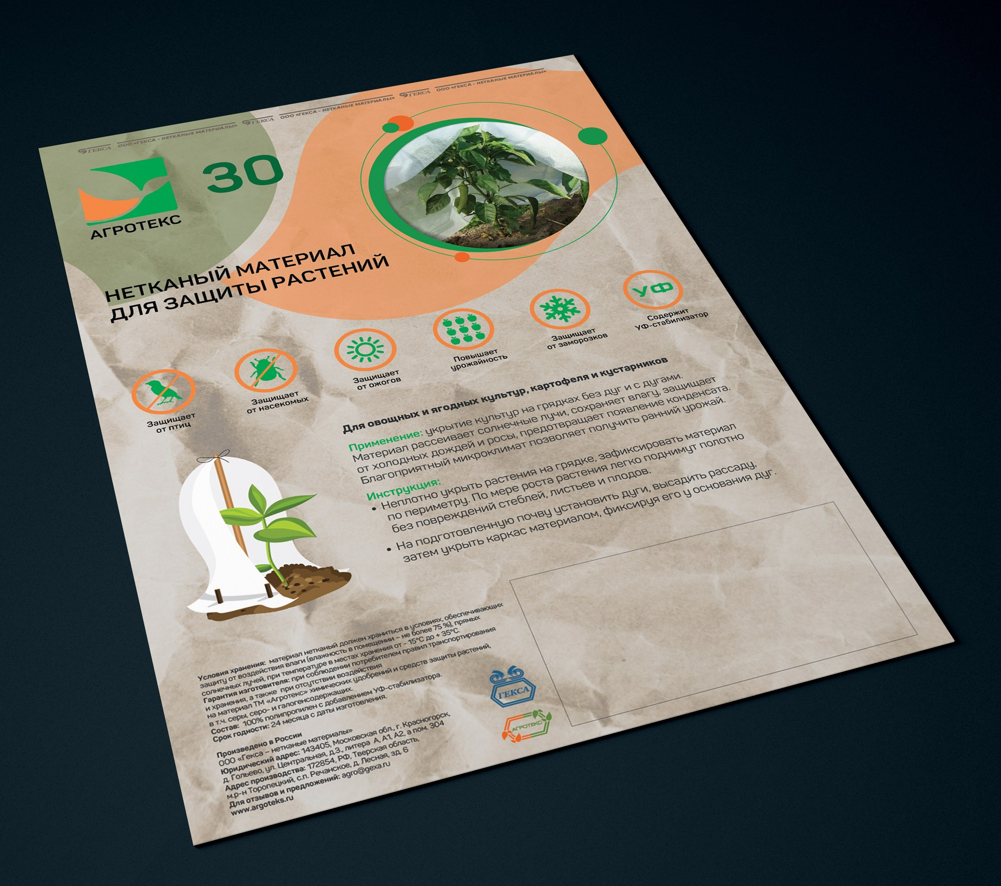 Листовки / буклеты. Фотограф и дизайнер в Москве Екатерина Лобачева