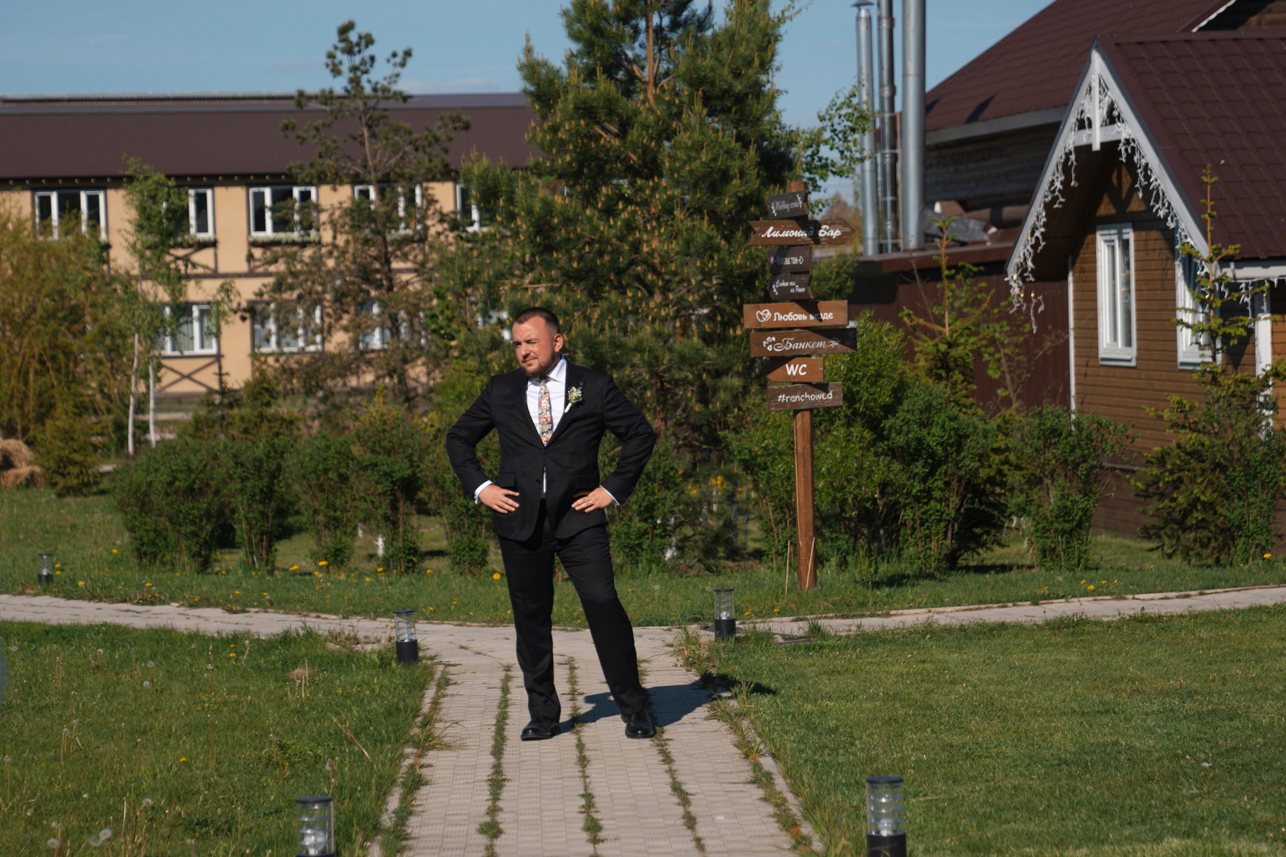 Михаил и Екатерина. Свадебный фотограф в Москве Кристина Чехова