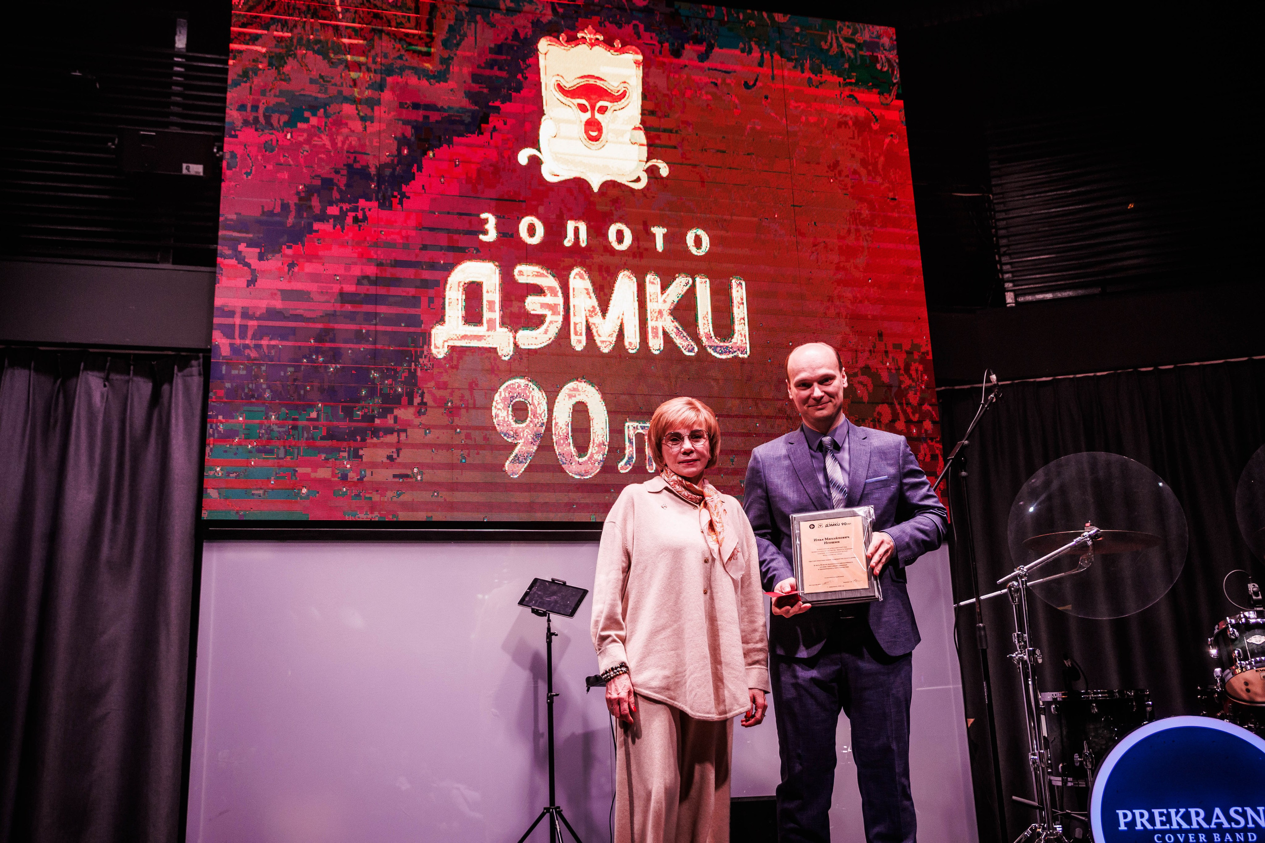 ЗОЛОТО ДЭМКИ 90 ЛЕТ. Фотограф Нижний Новгород Игнатьева Виктория