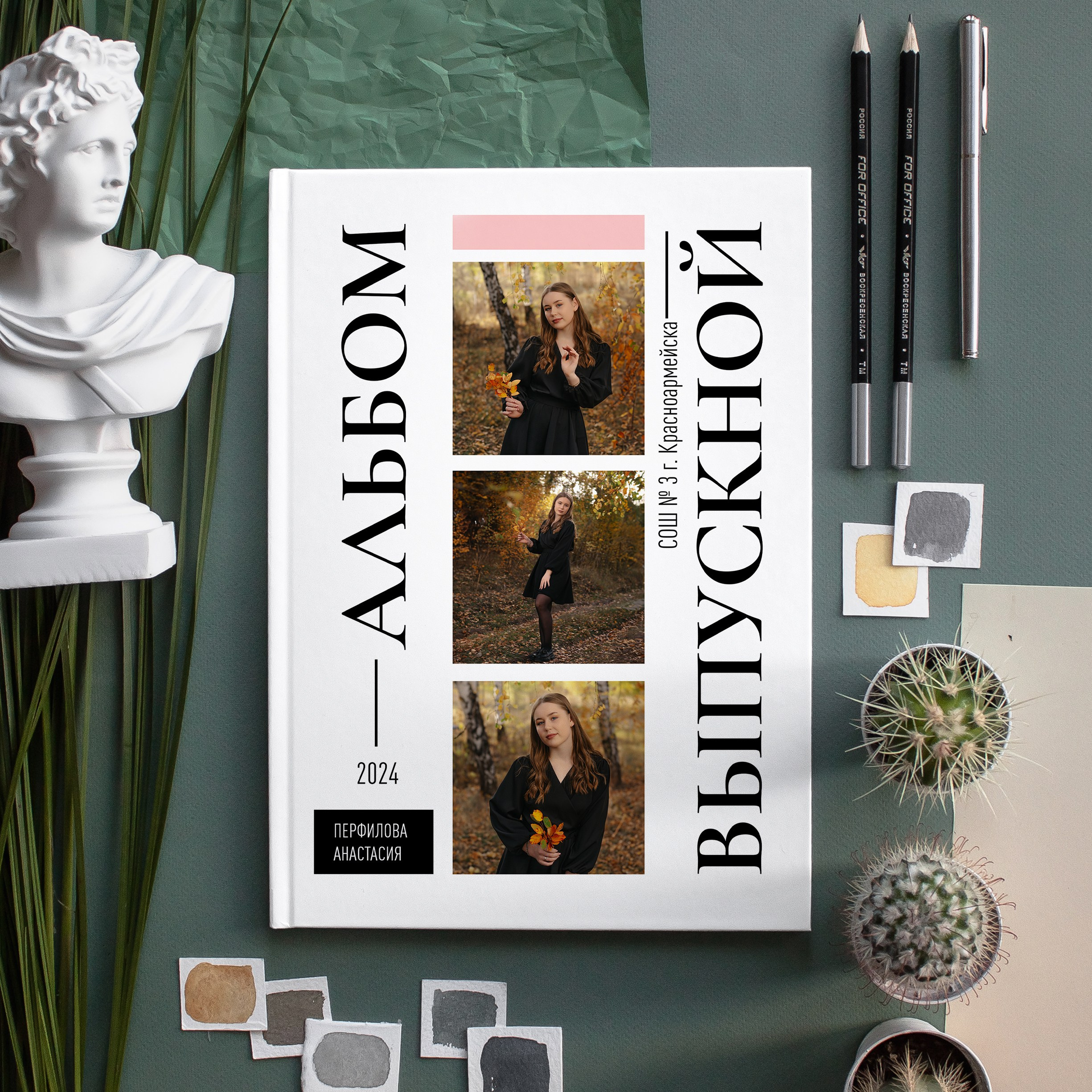 Классика 5. Ольга Плаксина фотограф в Саратове