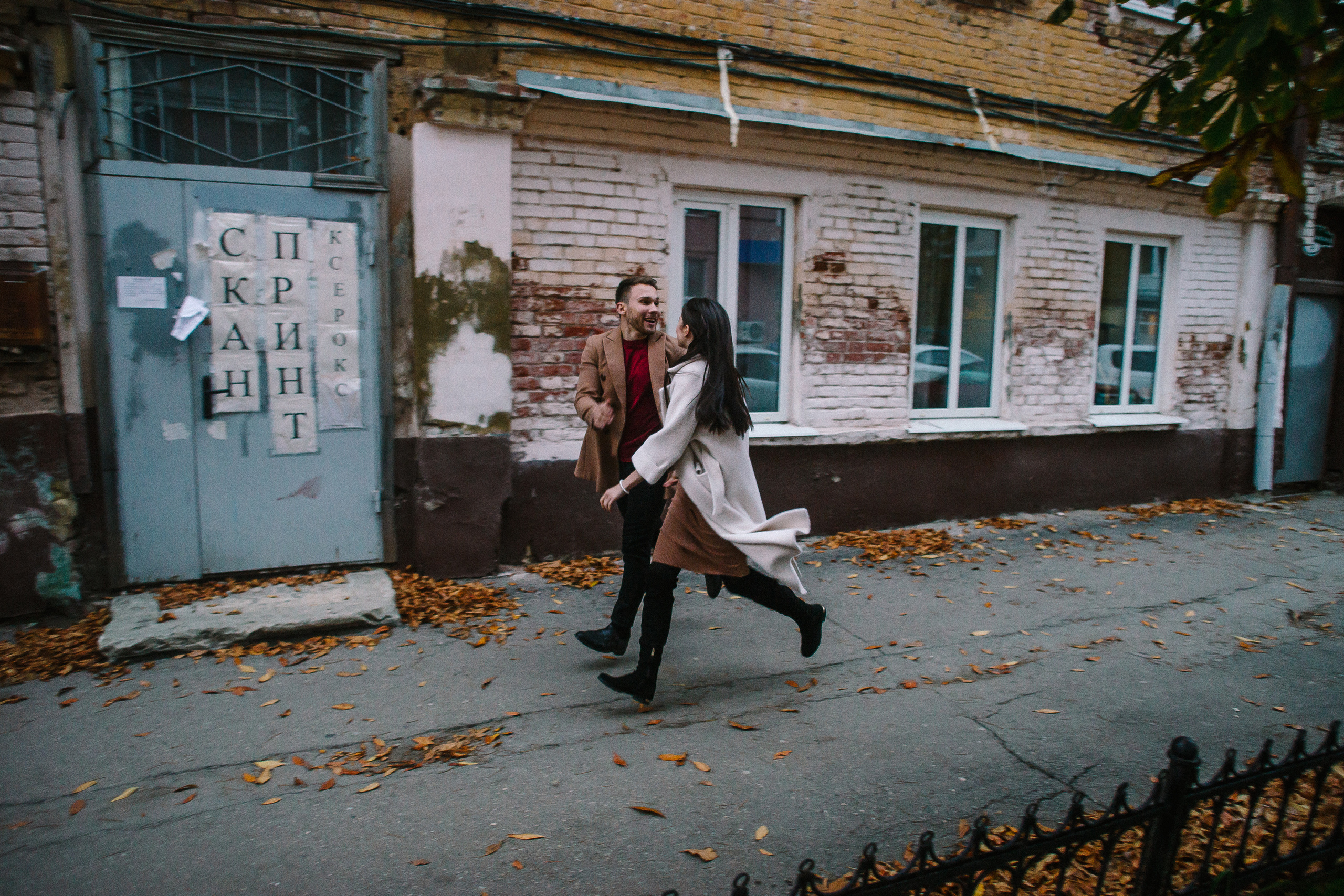 Настя и Олег. Ольга Плаксина фотограф в Саратове