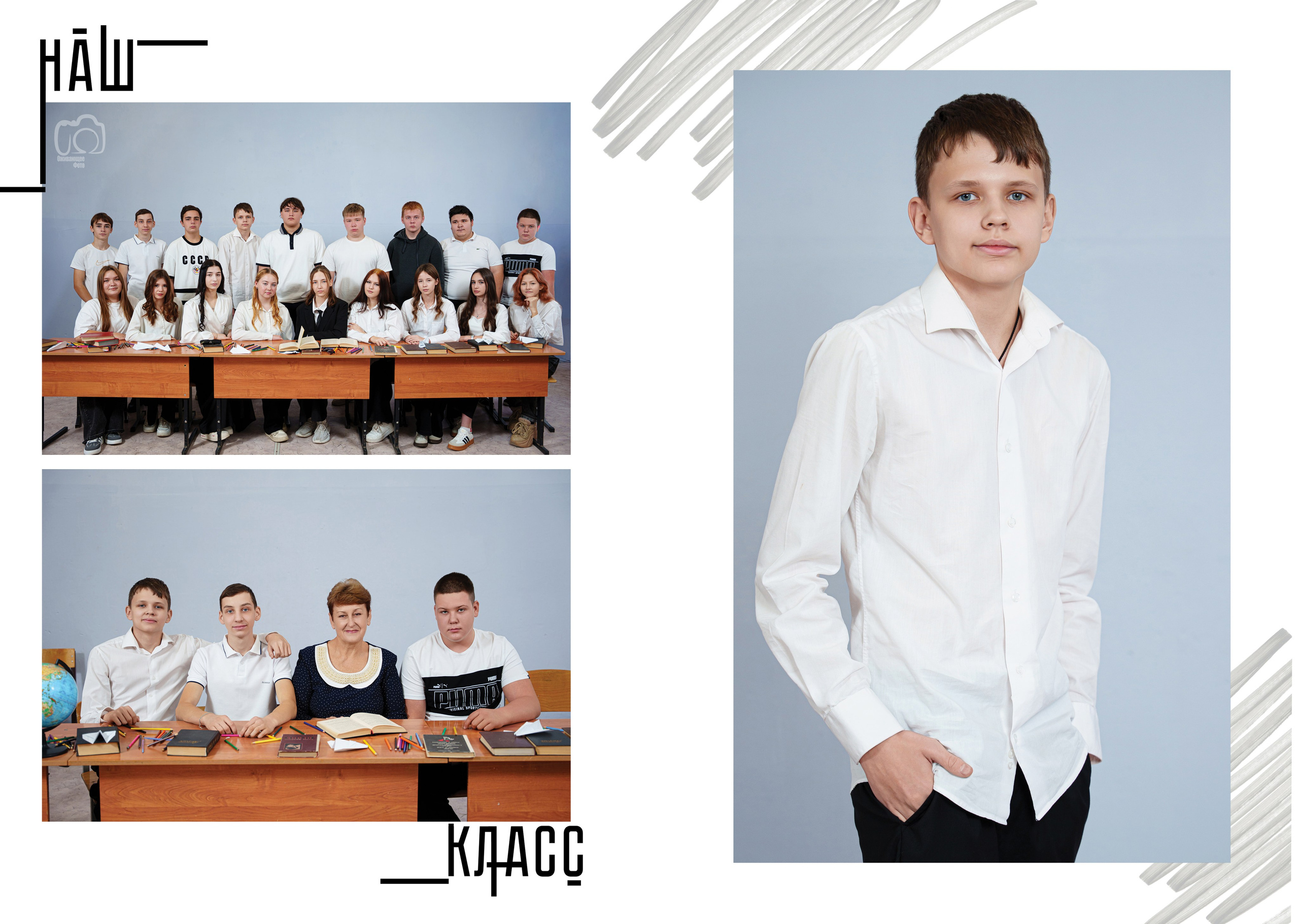Классика 5 в дизайне «Модерн» с табличками. ВЫПУСКНЫЕ АЛЬБОМЫ, Школьный фотограф, семейный и свадебный в Саратове и области Ольга Плаксина