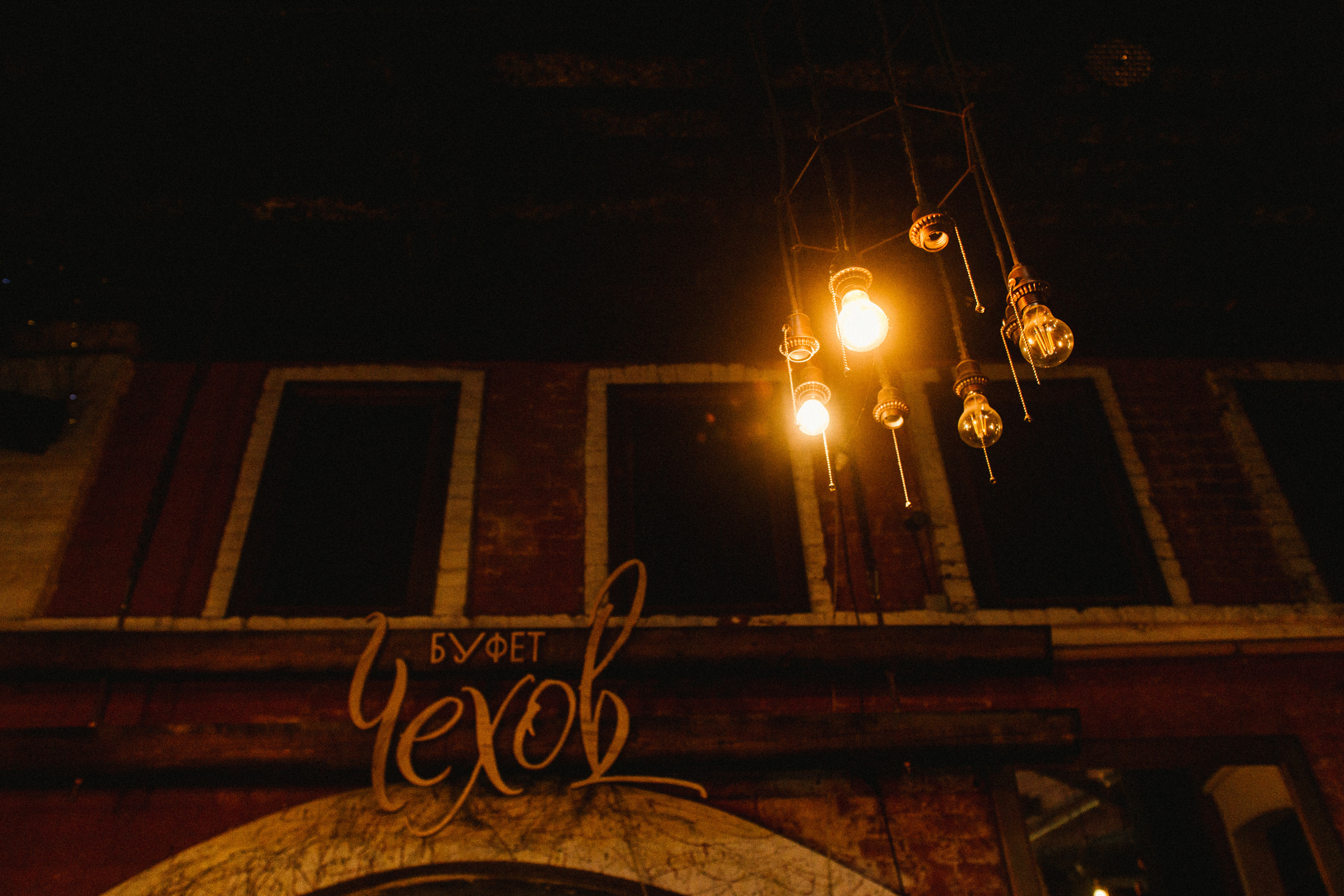 Настя и Олег. Ольга Плаксина фотограф в Саратове