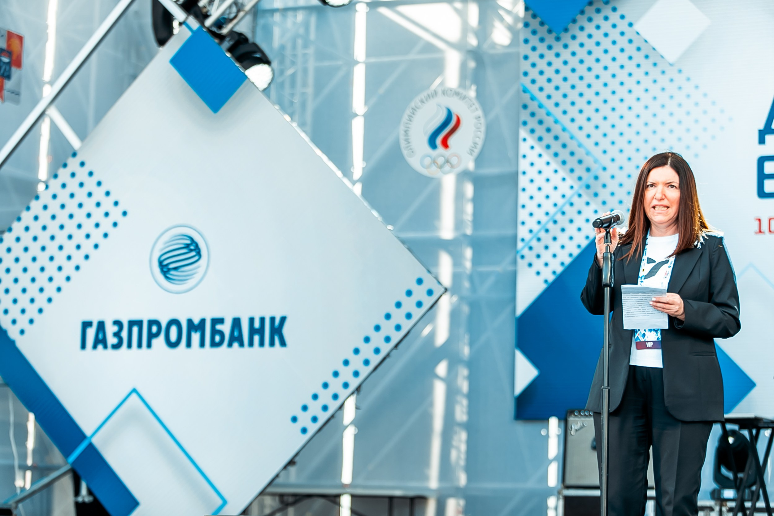 День зимних видов спорта 2024. Репортажный фотограф в Сочи Дмитрий Ветринский