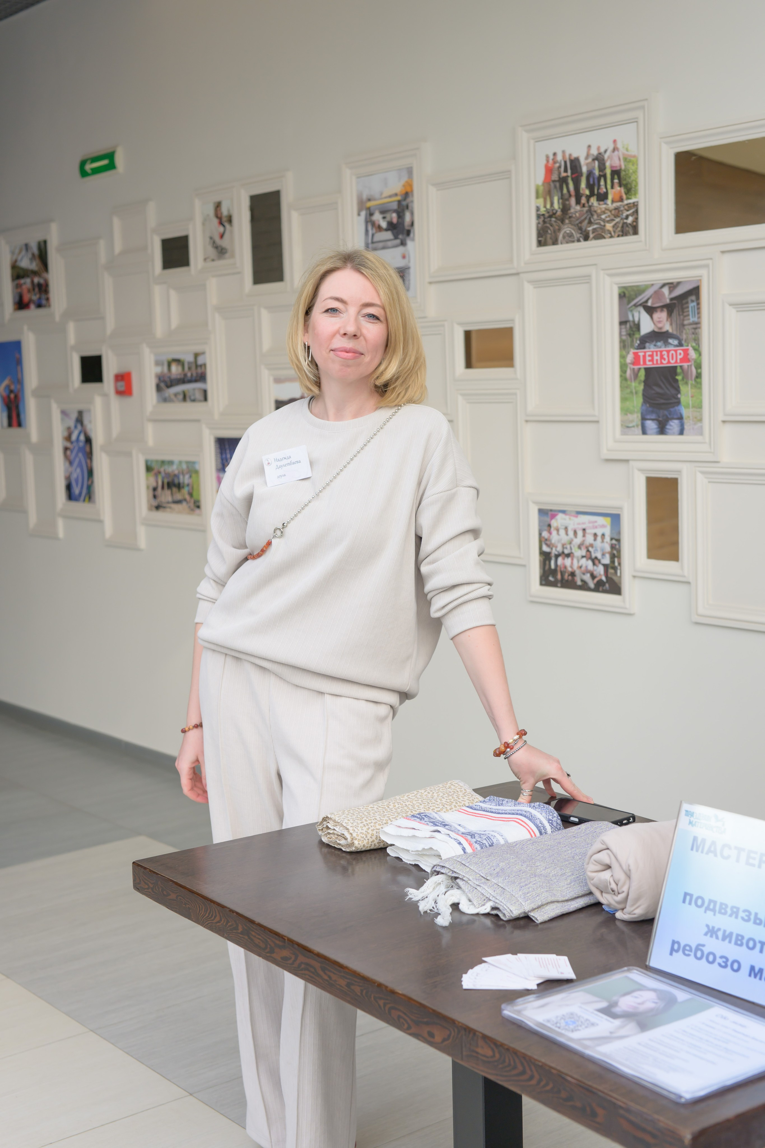 Праздник Материнства за 04 апреля 2026 г. Профессиональный фотограф Елена Красилина г.Ярославль, г. Рыбинск