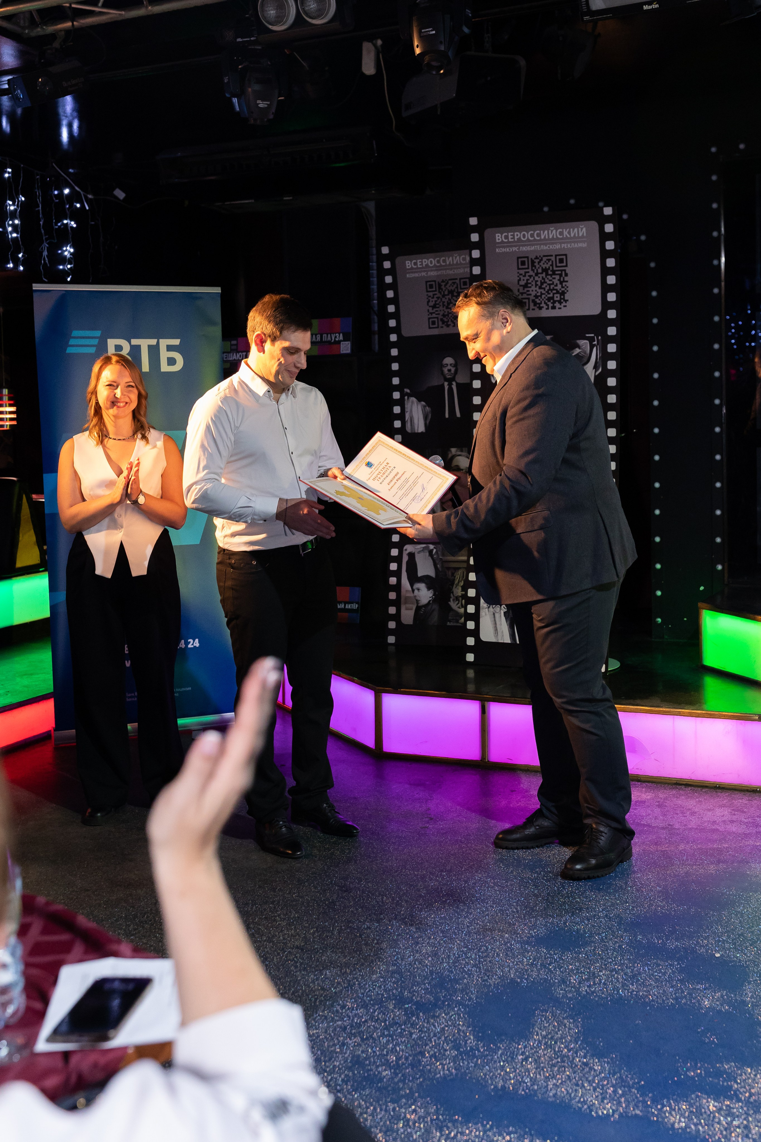 Всероссийский конкурс любительской рекламы. Сказочный фотограф для Вас и Вашей семьи