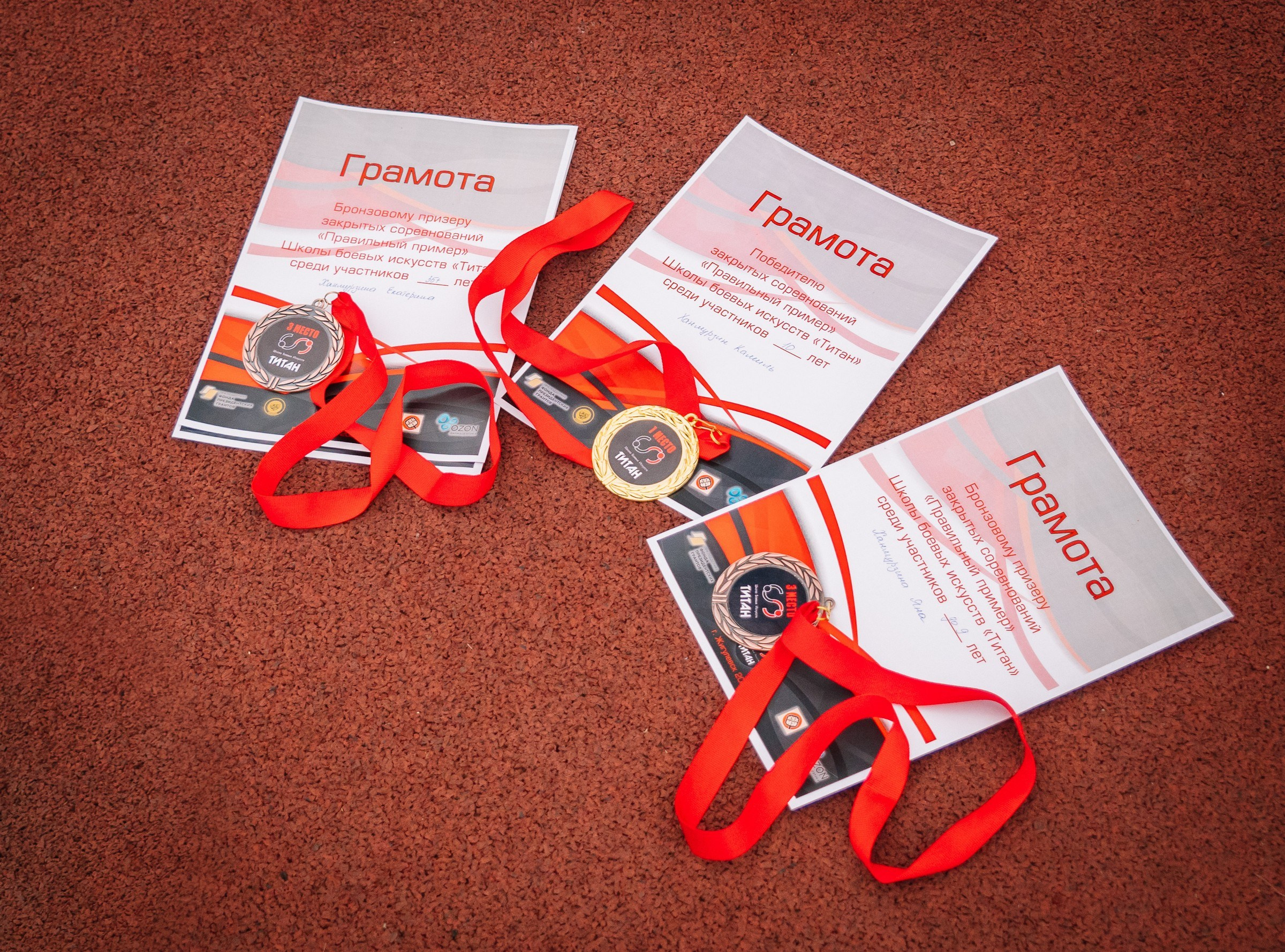 Спортивные мероприятия. Семейный и LifeStyle фотограф в Жигулевске и Тольятти Рустам Ханмурзин