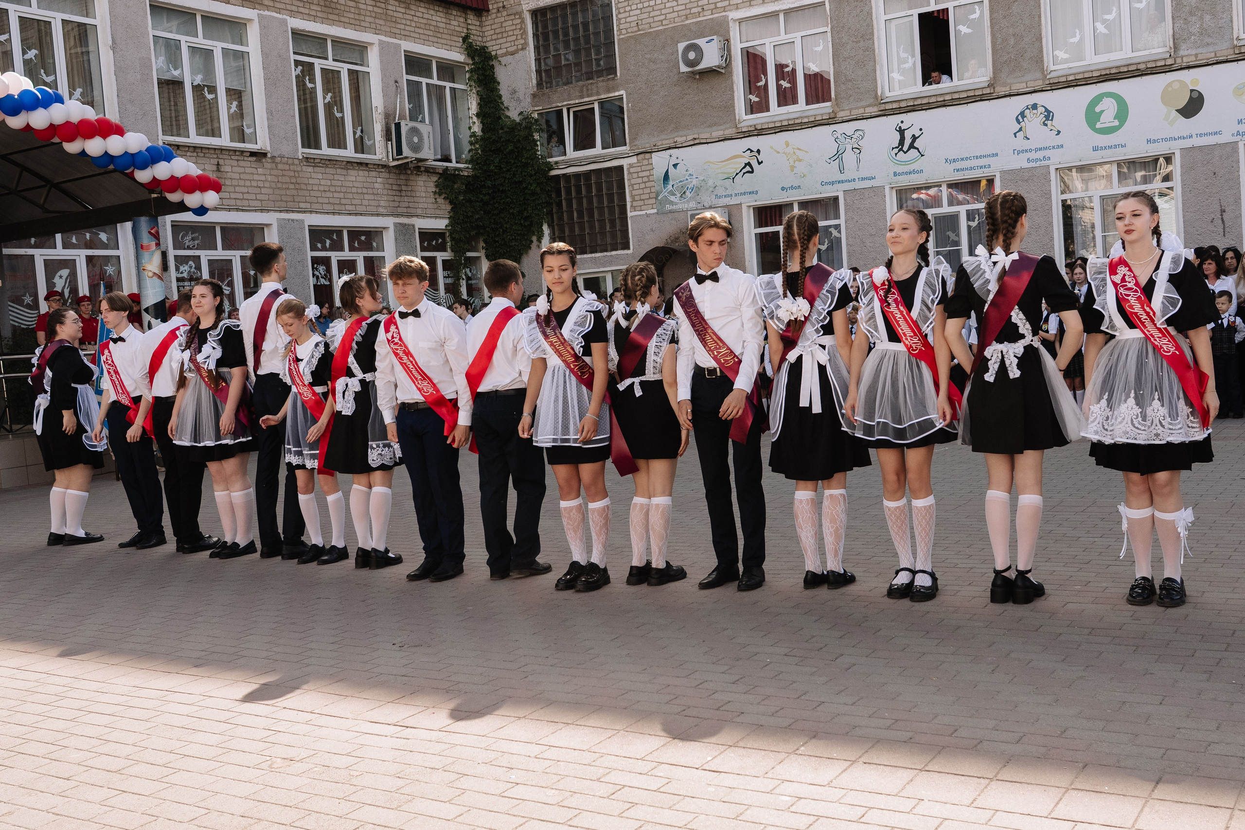 11 класс 40 школа. Выпускные альбомы Натальи Бутко: Новороссийск, Анапа, Геленджик