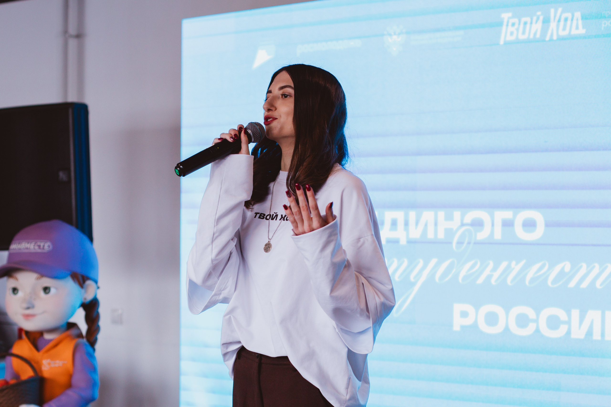 День студента | Твой Ход. Фотограф Михайлова Анастасия | Белгород