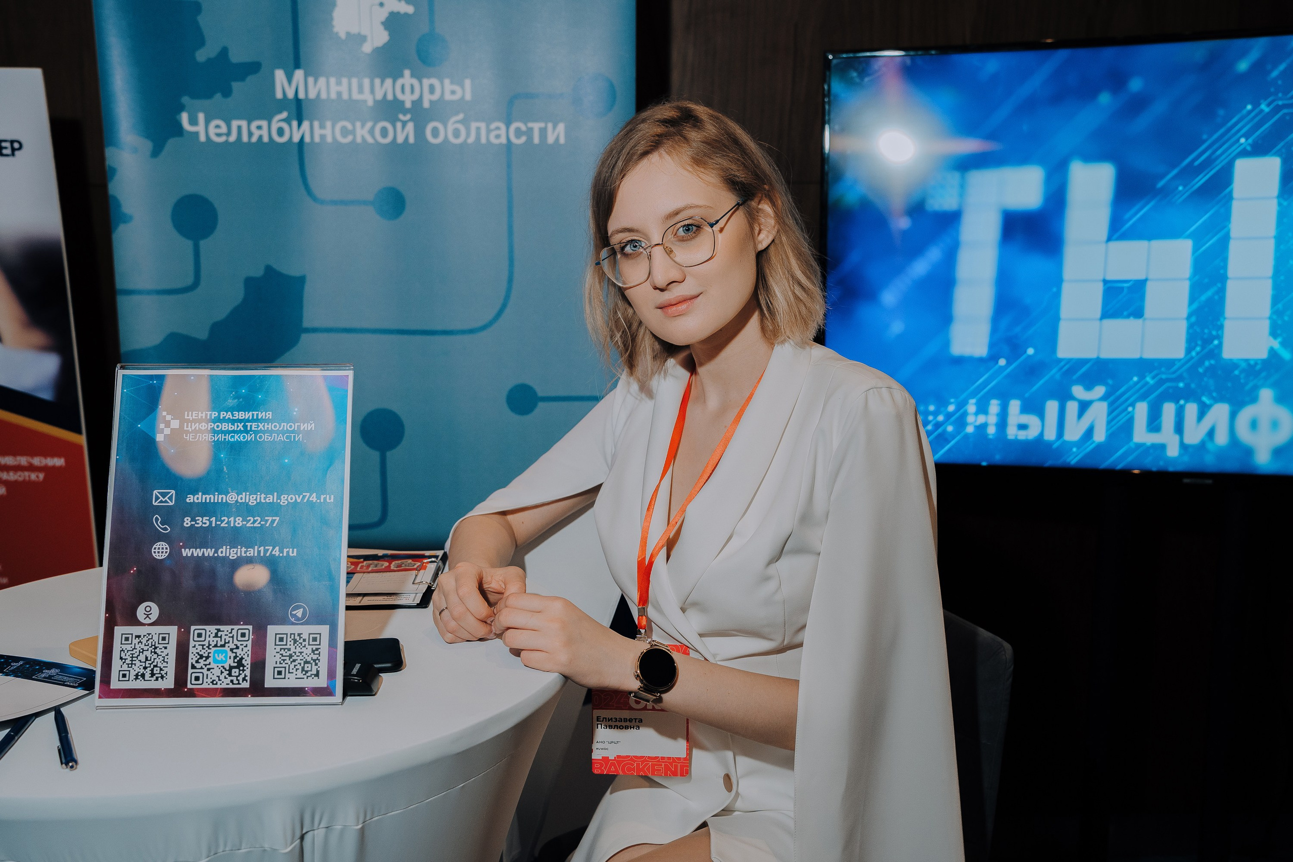 UWDC 2024. Репортажный фотограф Зуев Роман г. Челябинск