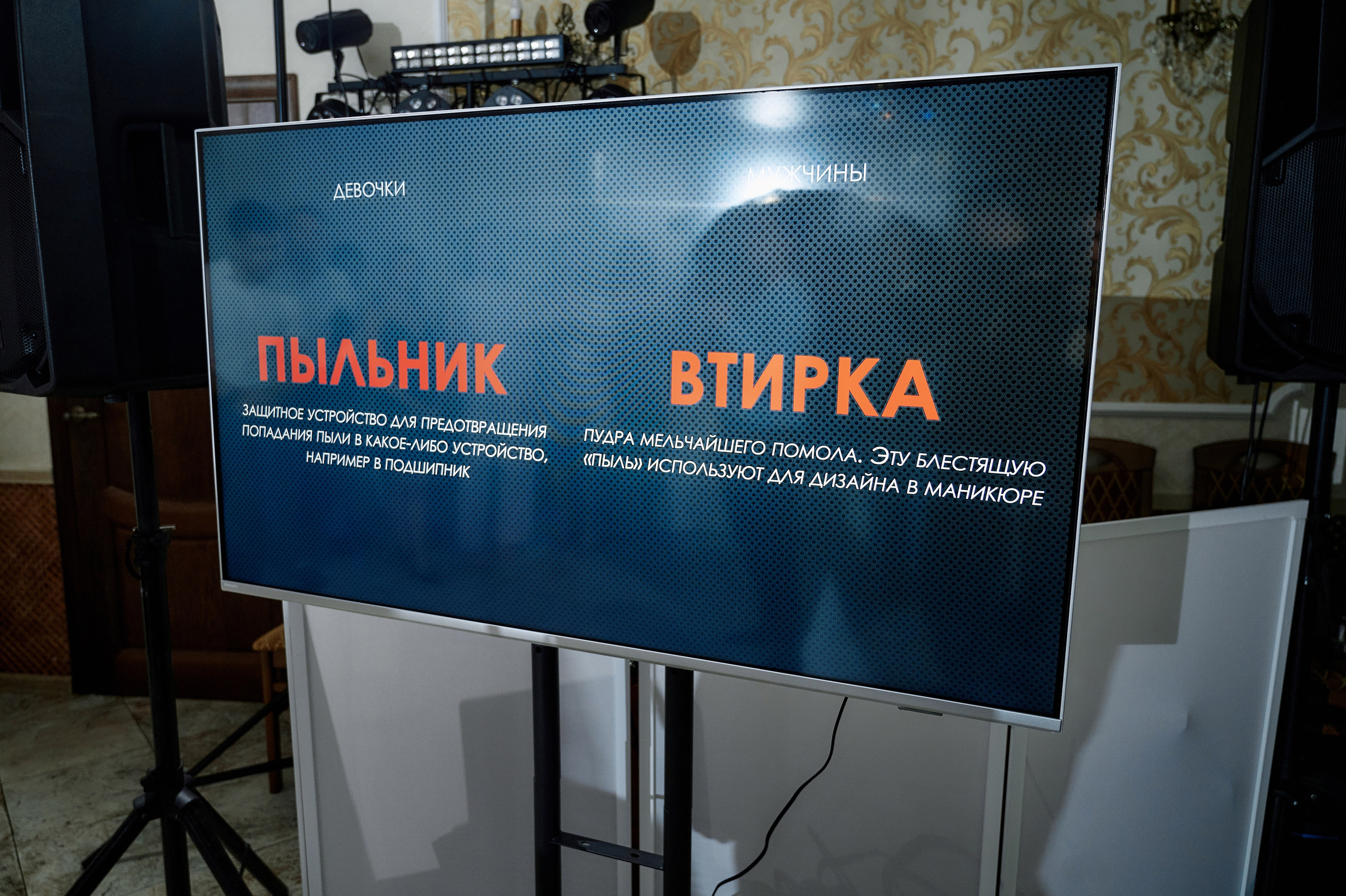 Иван и Эльвира. Фото-видеосъемка свадеб Venson Films