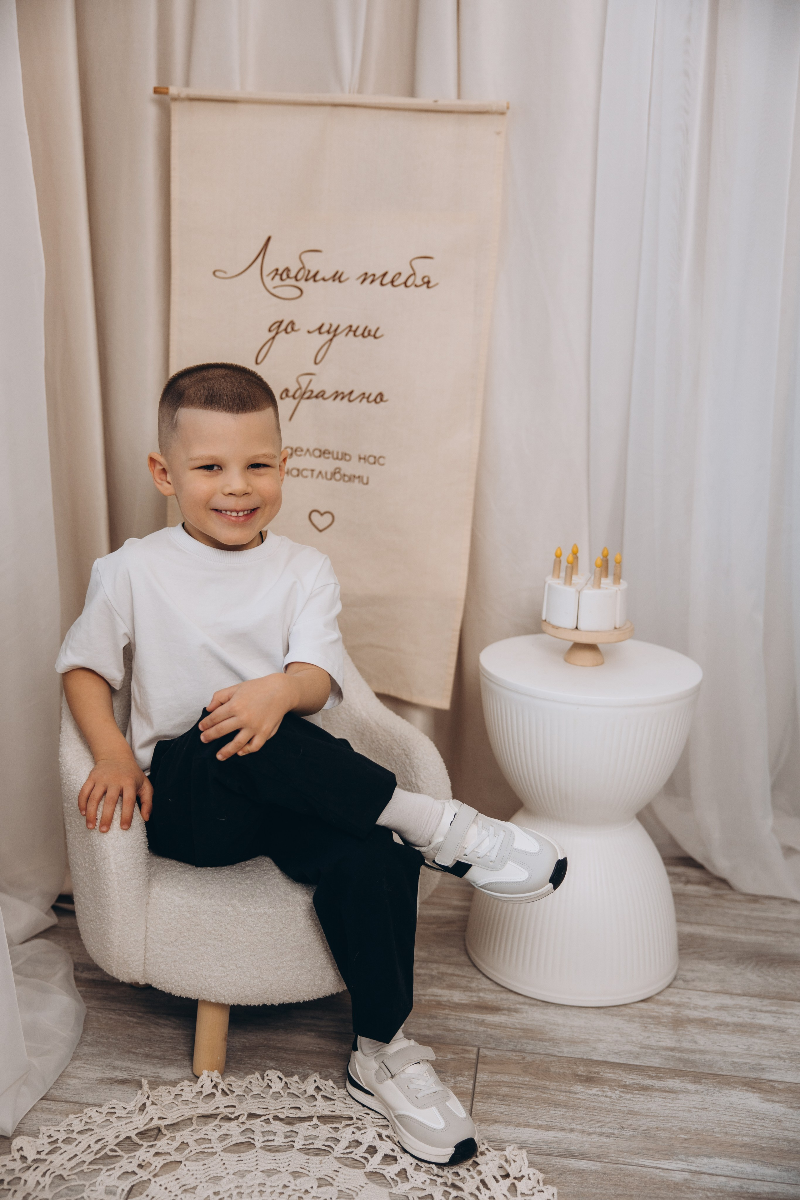 Дамиру год. Свадебный, семейный фотограф в Иркутске Светлана Макаричева