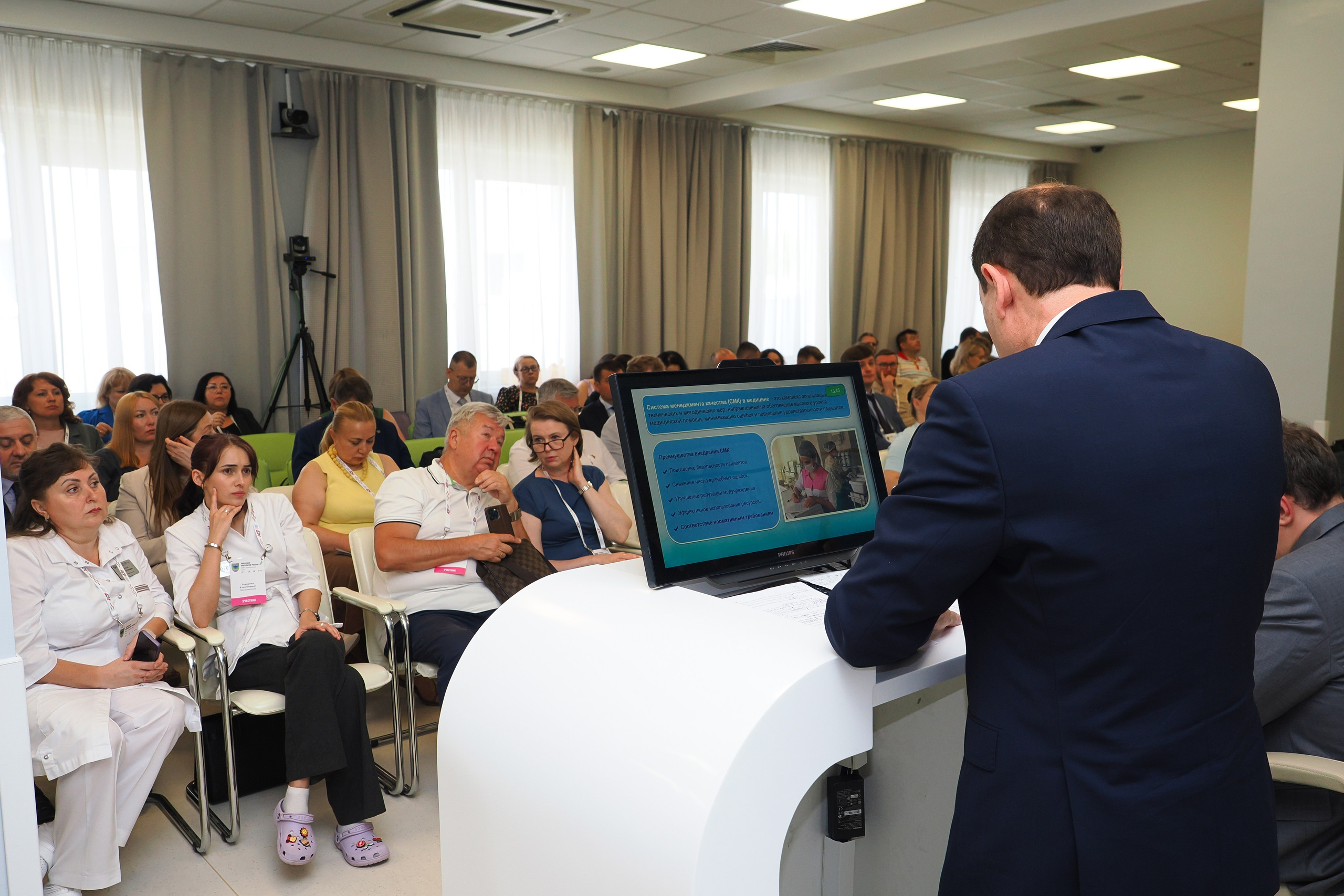 Академия Онкологов России. Репортажный фотограф Алексей Козьмин