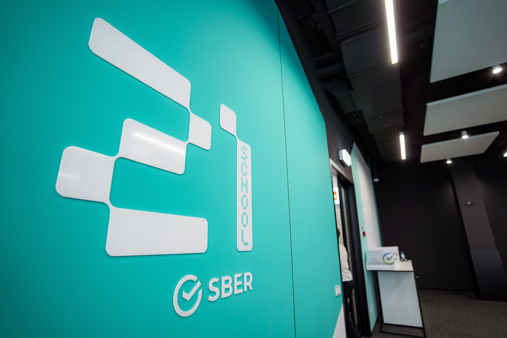 СБЕР AIJ в Школе 21. Сергей Кошкин. Репортажная и ивент-фотография в Сургуте