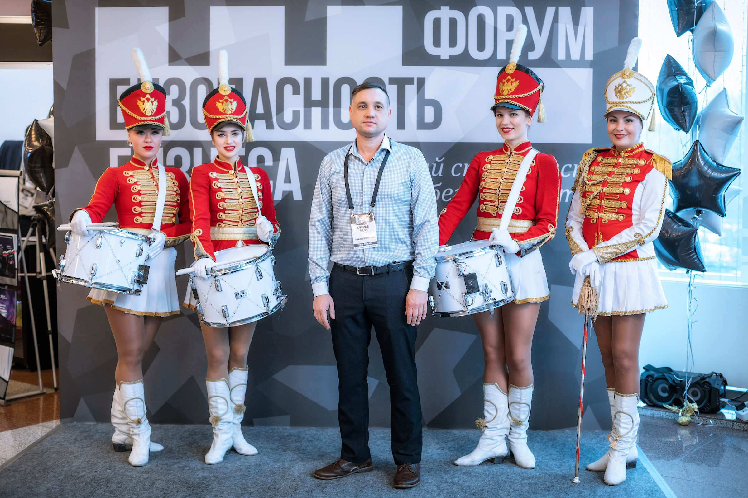 XII Форум Безопасность бизнеса 2022. Сфера безопасности