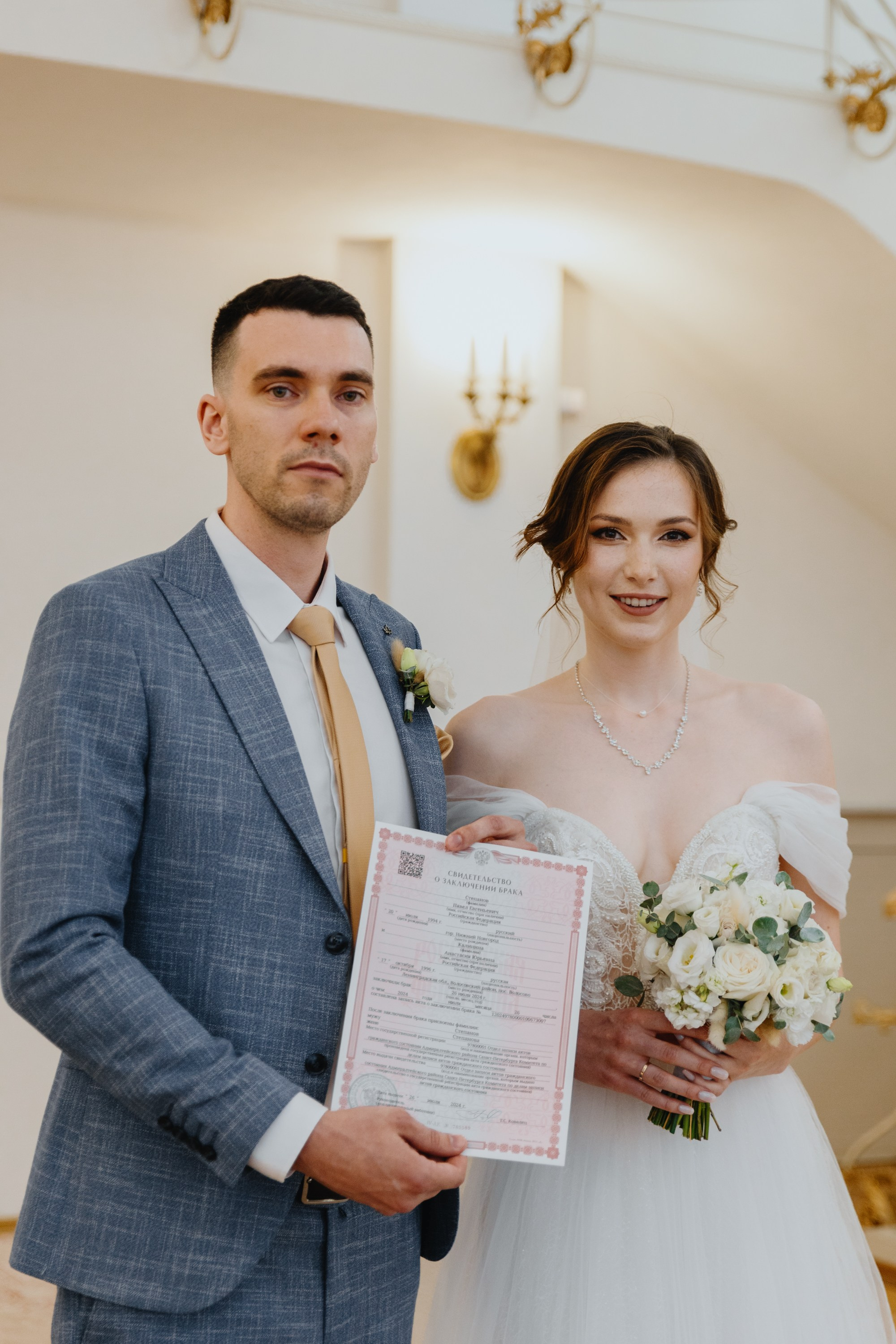 Павел и Анастастия. Фотограф Илья Чернов