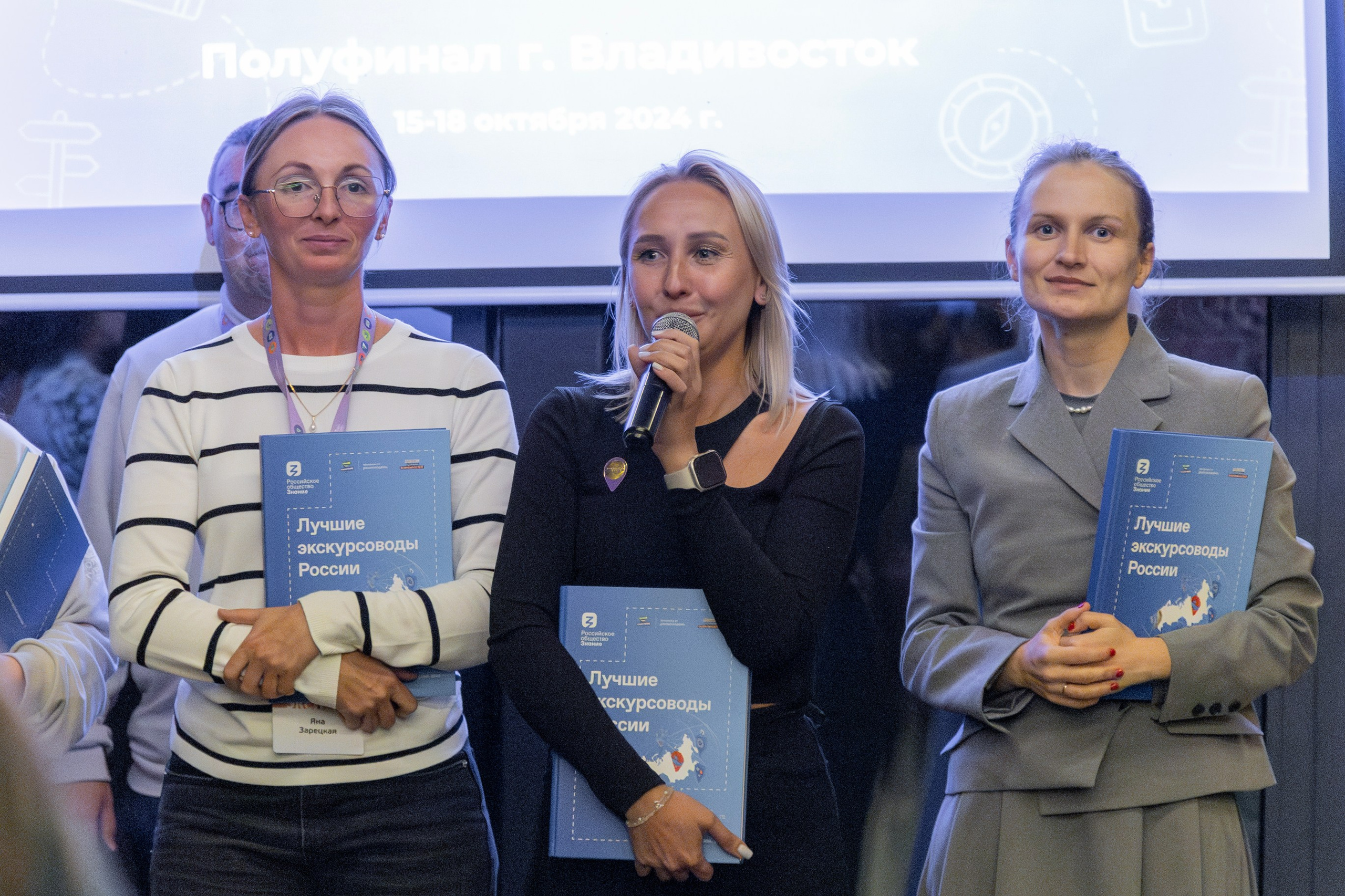 Всероссийский конкурс Проводники смыслов. Репортажный и портретный фотограф в Владивостоке