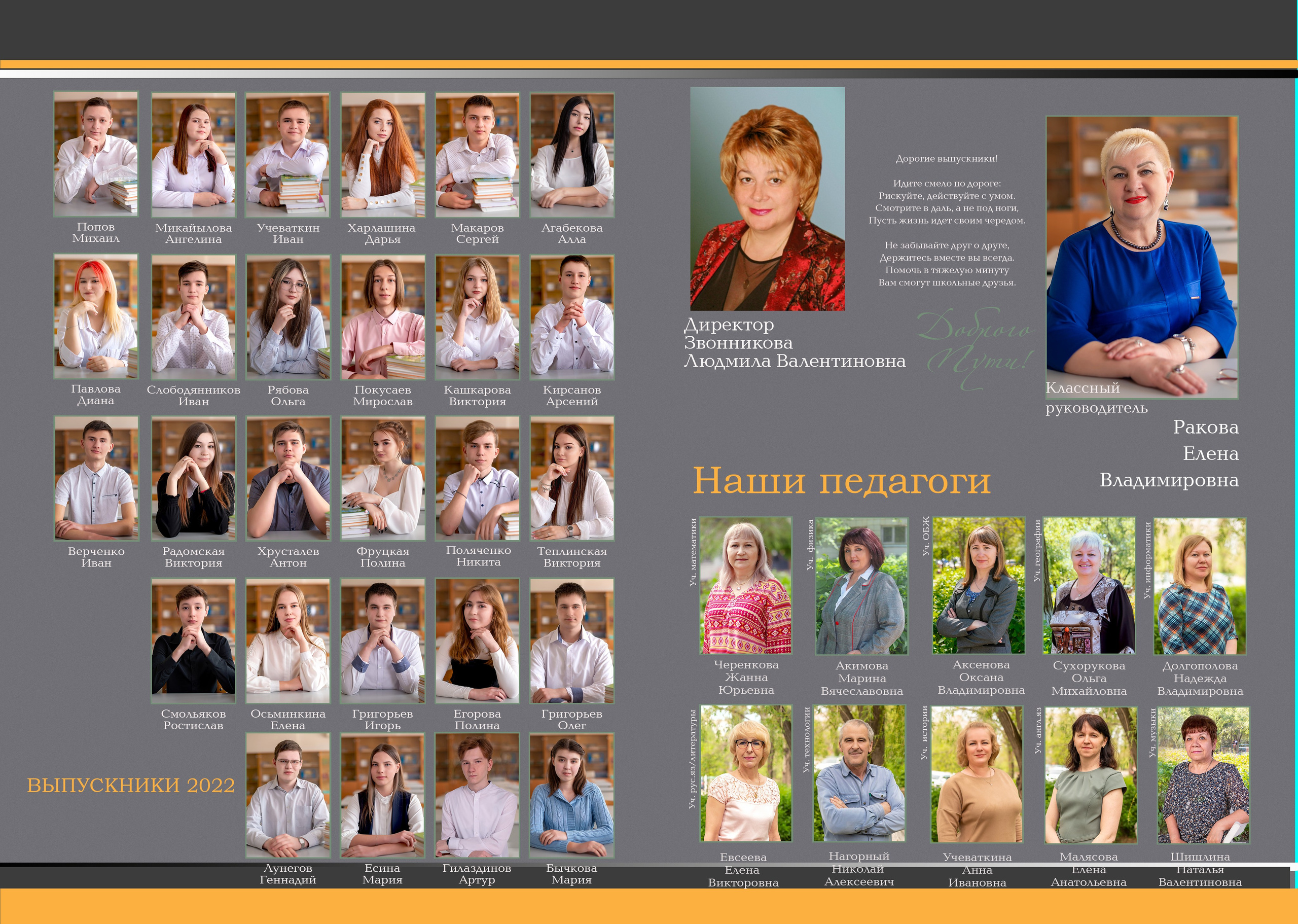 Услуги. Elena Akimova фотограф