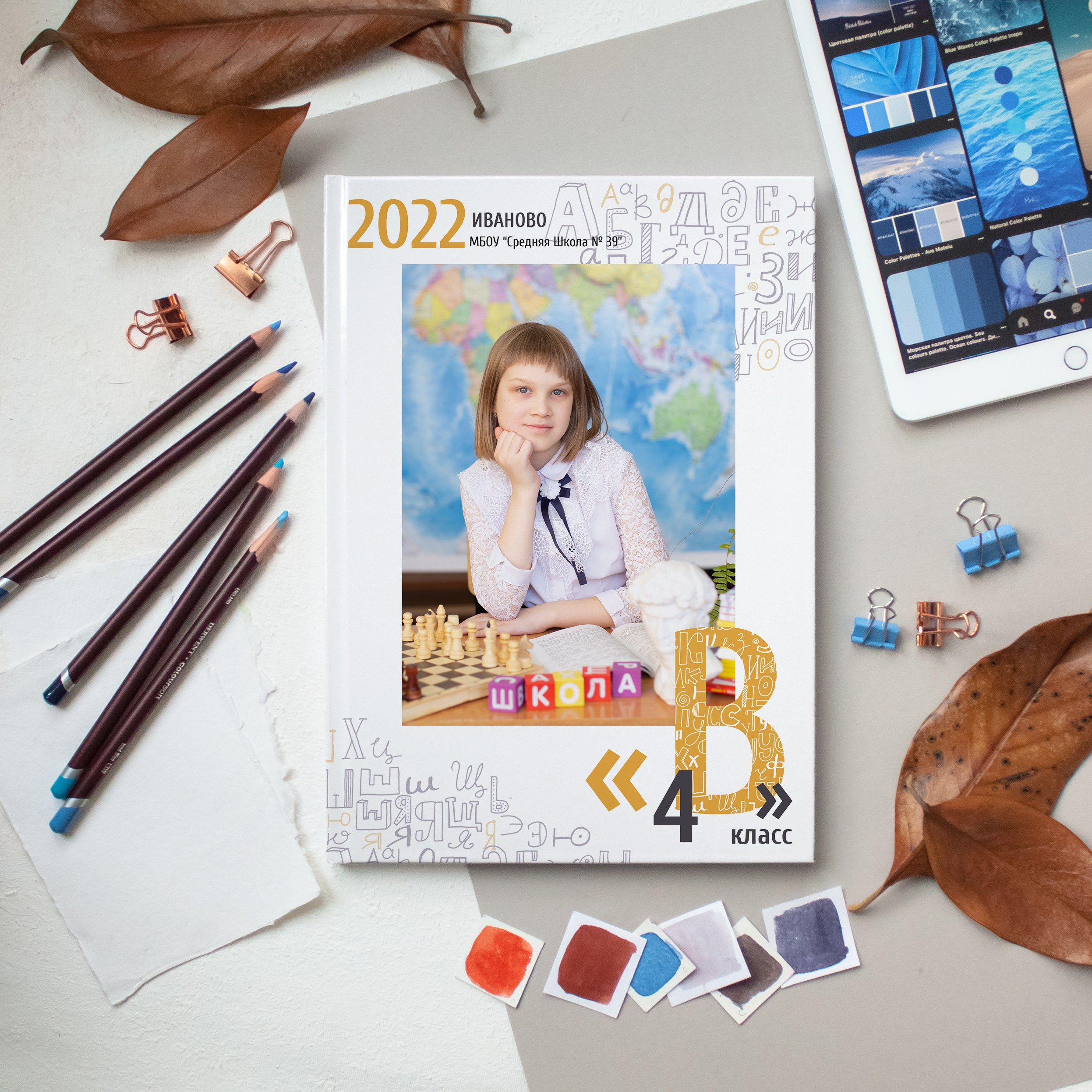 Выпускные альбомы для школьников