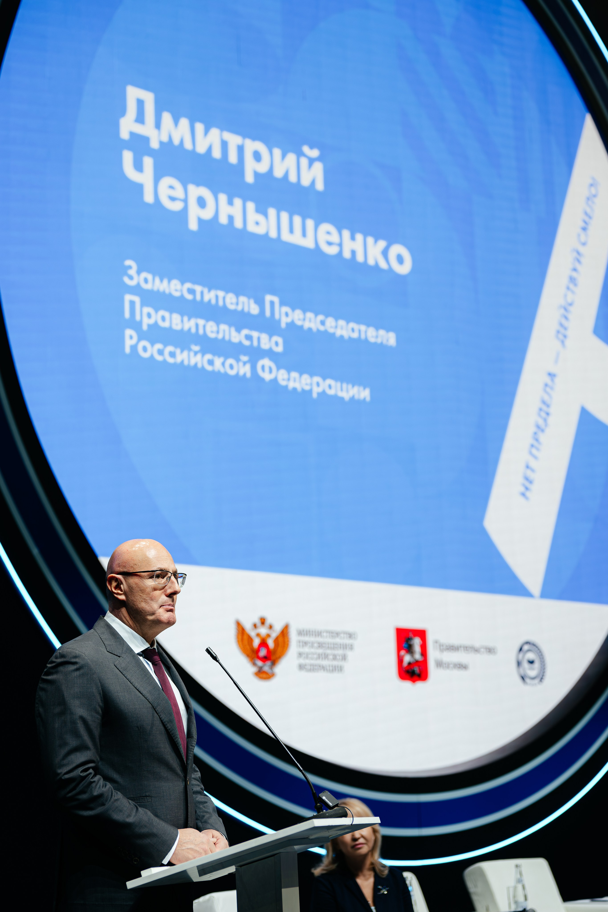 Абилимпикс 2025. Коммерческий фотограф в Санкт-Петербурге Анна Кобзарь