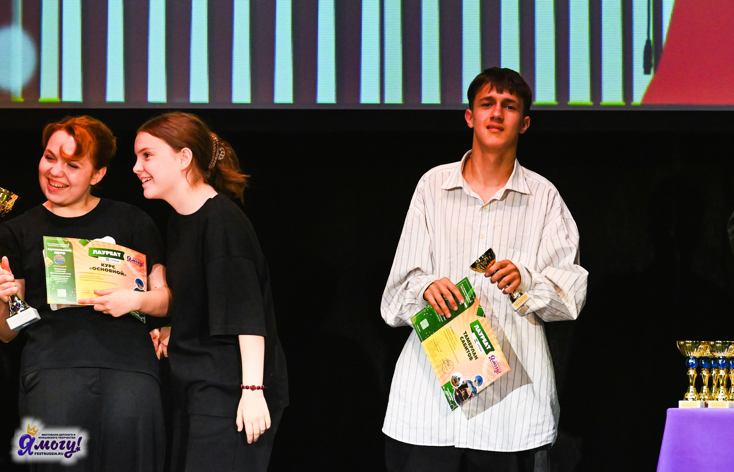 02.07.2025 «Я МОГУ!» 82-й Международный фестиваль-конкурс «Вдохновение.Лето» Санкт-Петербург. Медиастудия Фото Концепт