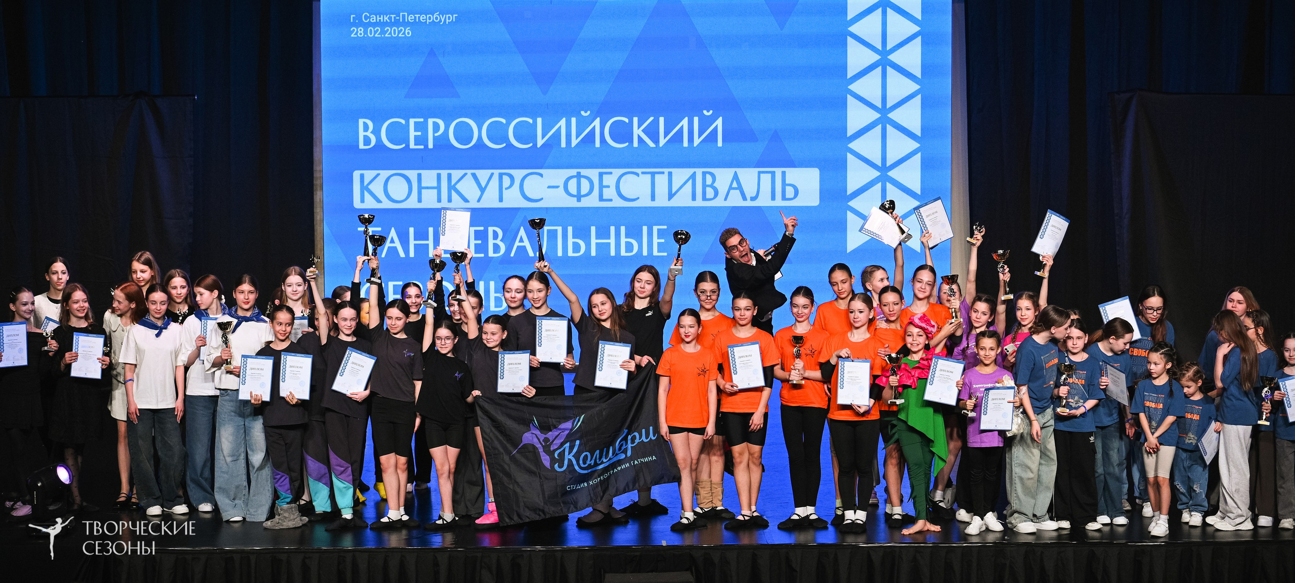28.02.2026 V Всероссийский фестиваль «Танцевальные сезоны.Петербург». Медиастудия Фото Концепт
