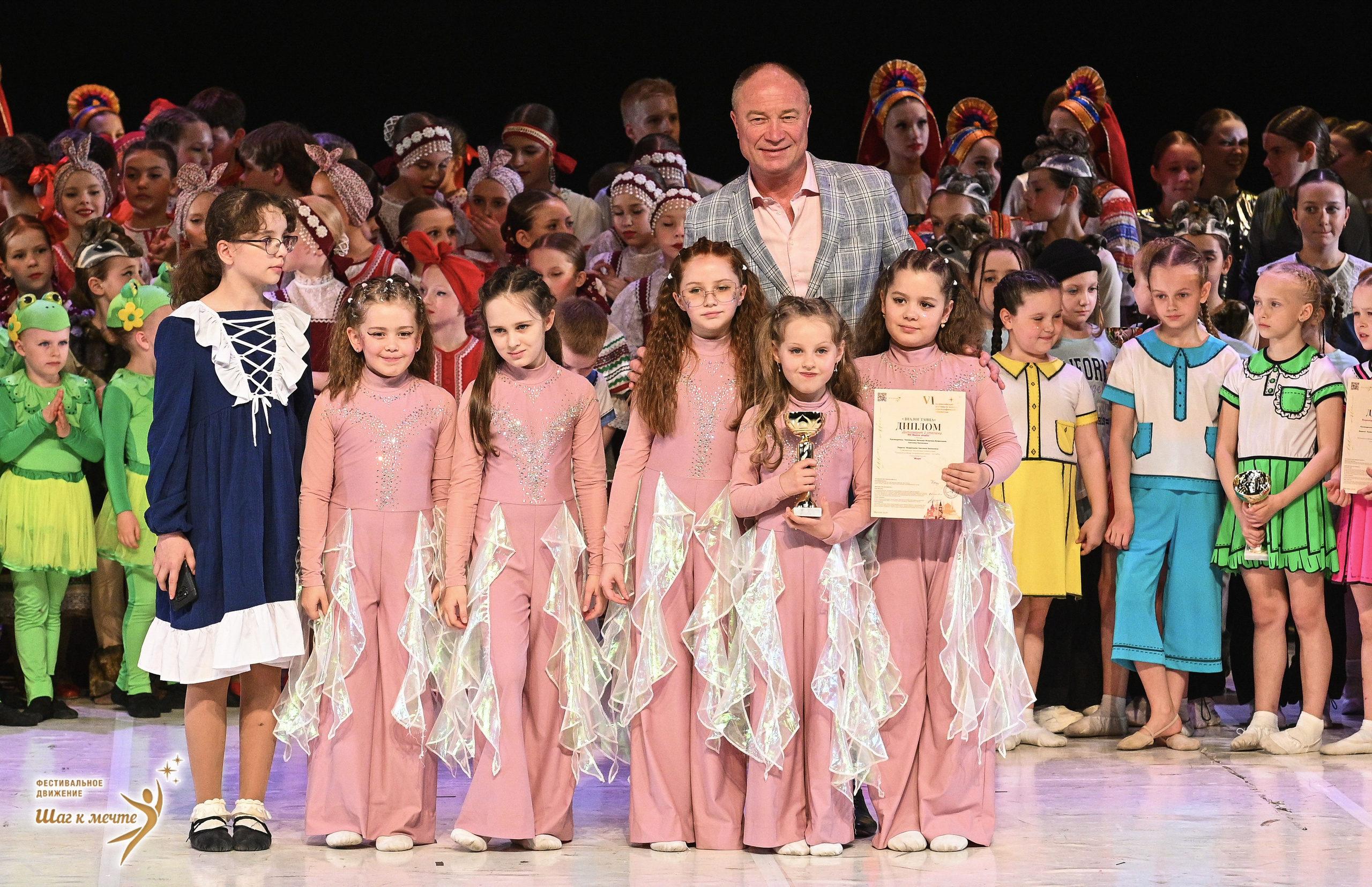 23.05.2026 «Шаг к мечте» Всероссийский фестиваль-конкурс «Диалог Танца» г. Москва. Медиастудия Фото Концепт