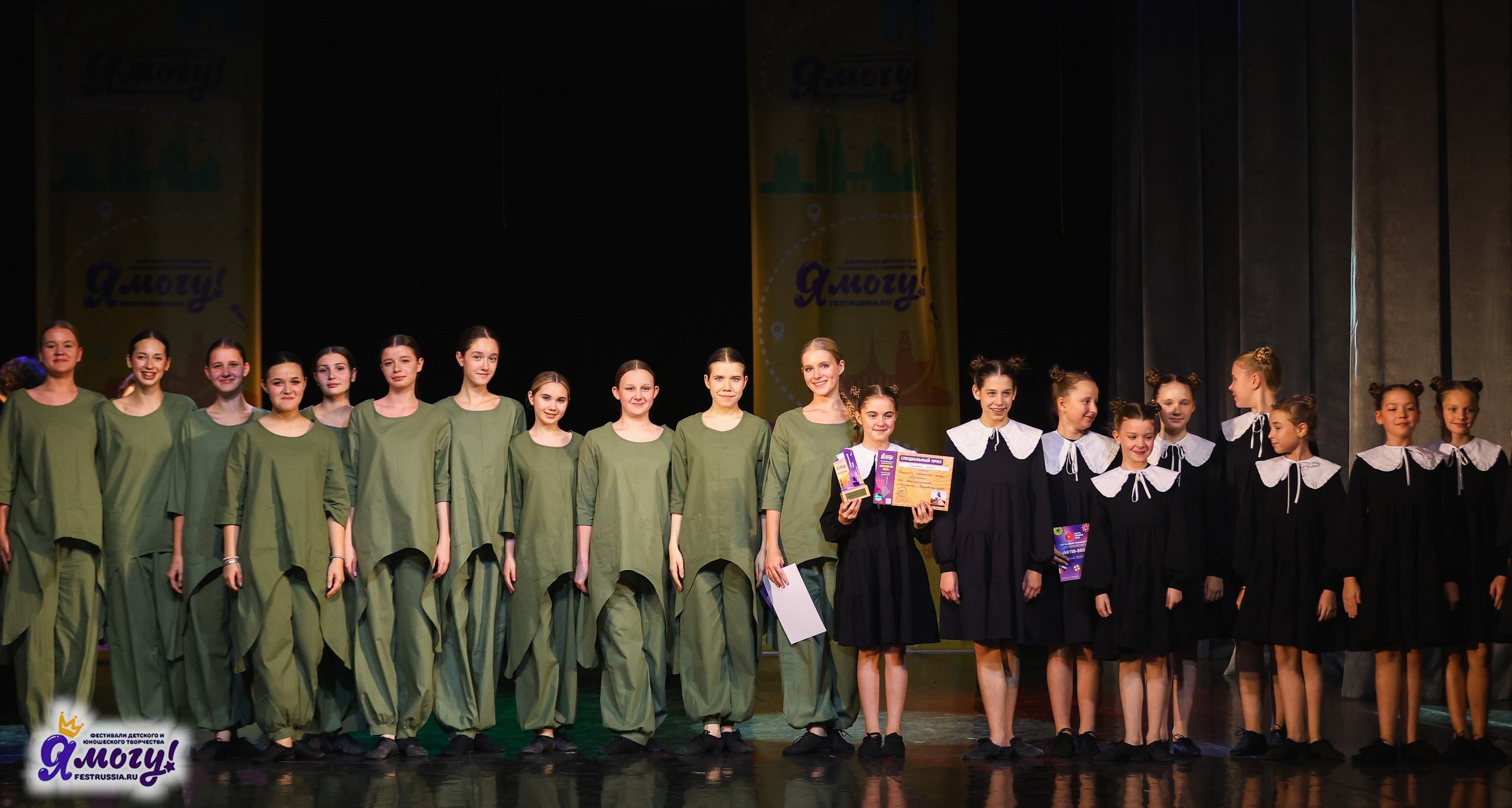 02.11.2025 «Я МОГУ!» 86-й Международный фестиваль-конкурс «Вдохновение.Осень» г. Санкт-Петербург. Медиастудия Фото Концепт