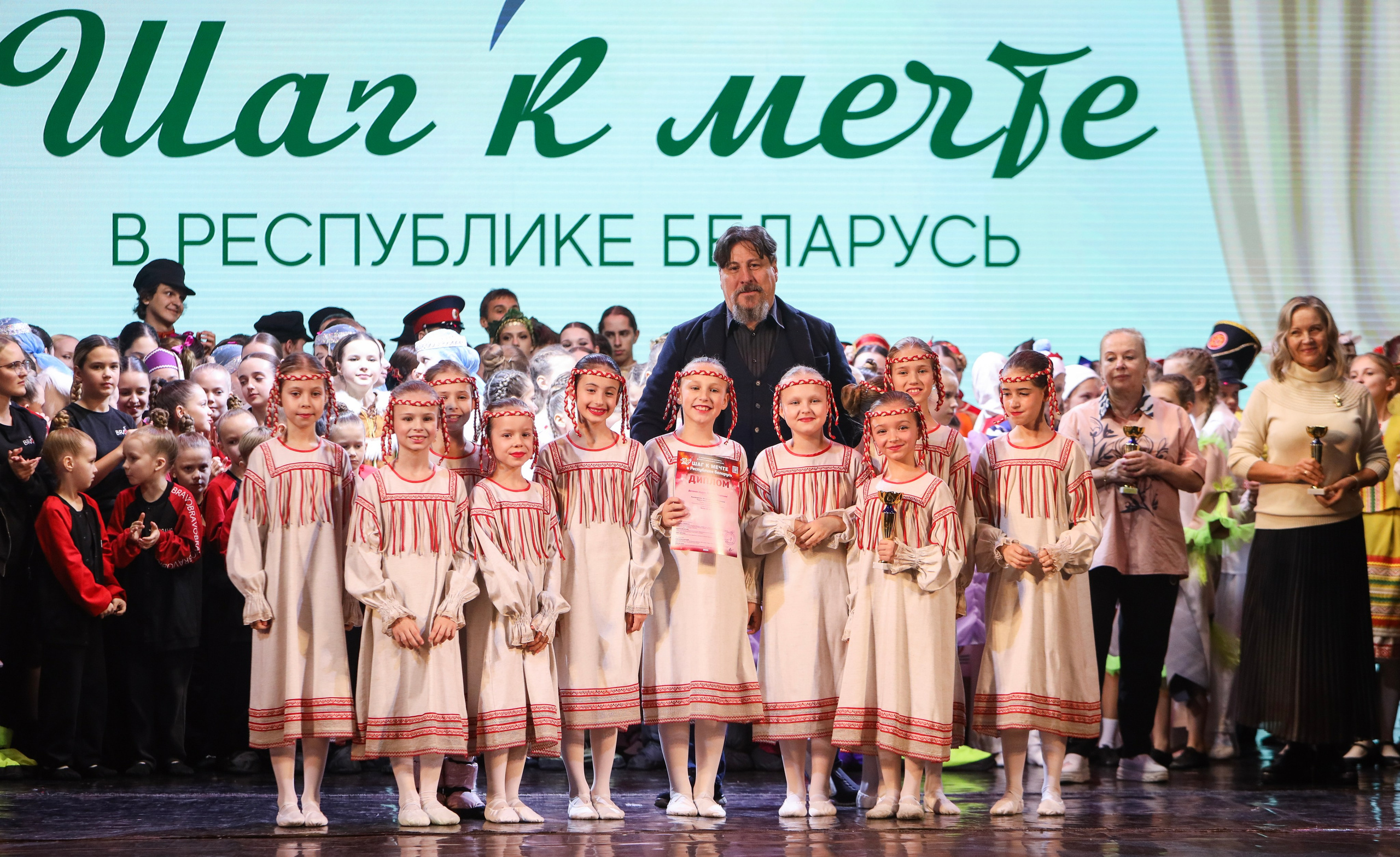 Фестивальное движение «Шаг к мечте» г. Минск. Медиастудия Фото Концепт