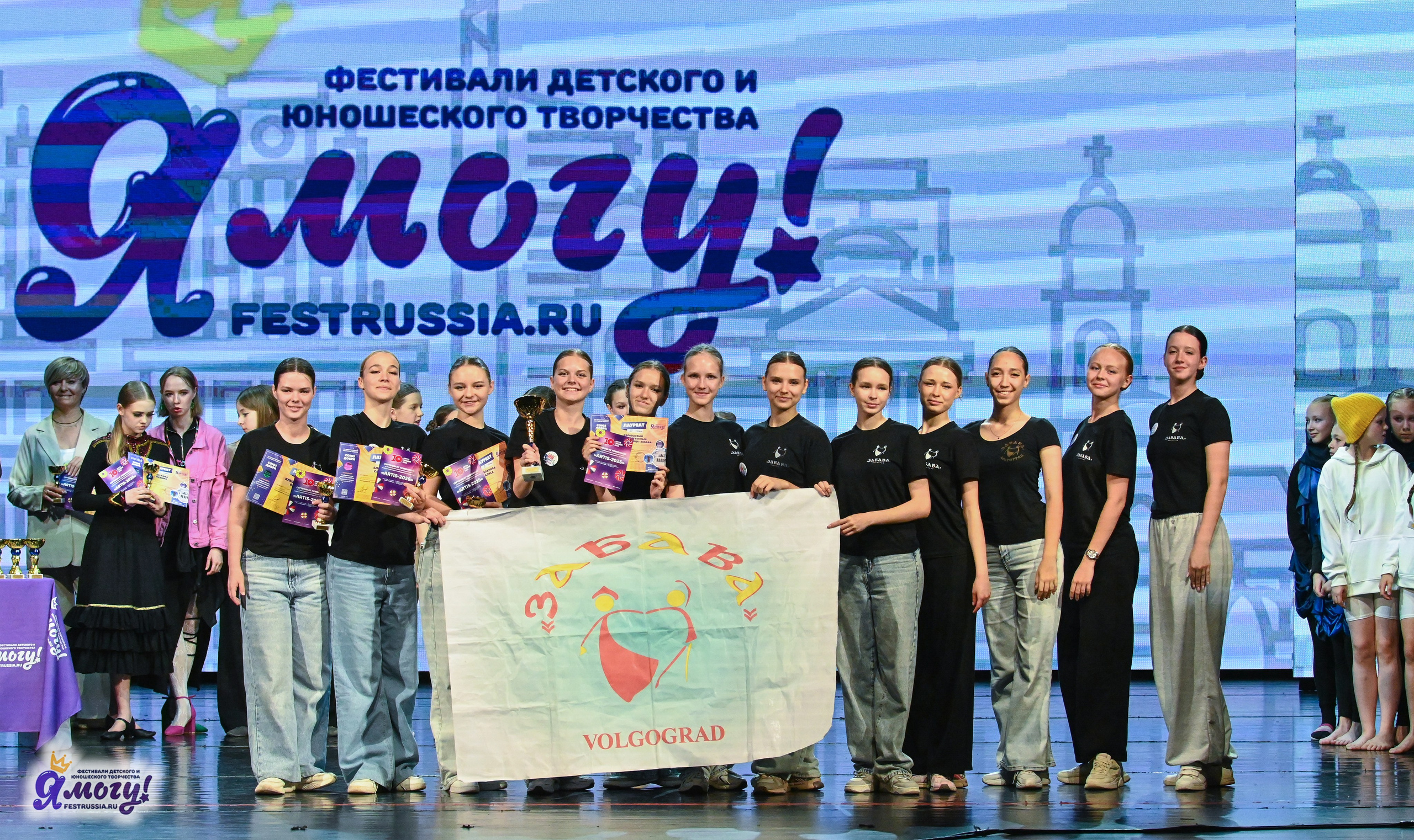 13.06.2025 «Я МОГУ!» XX Международный фестиваль-конкурс «Союз Добра» г. Минск. Медиастудия Фото Концепт