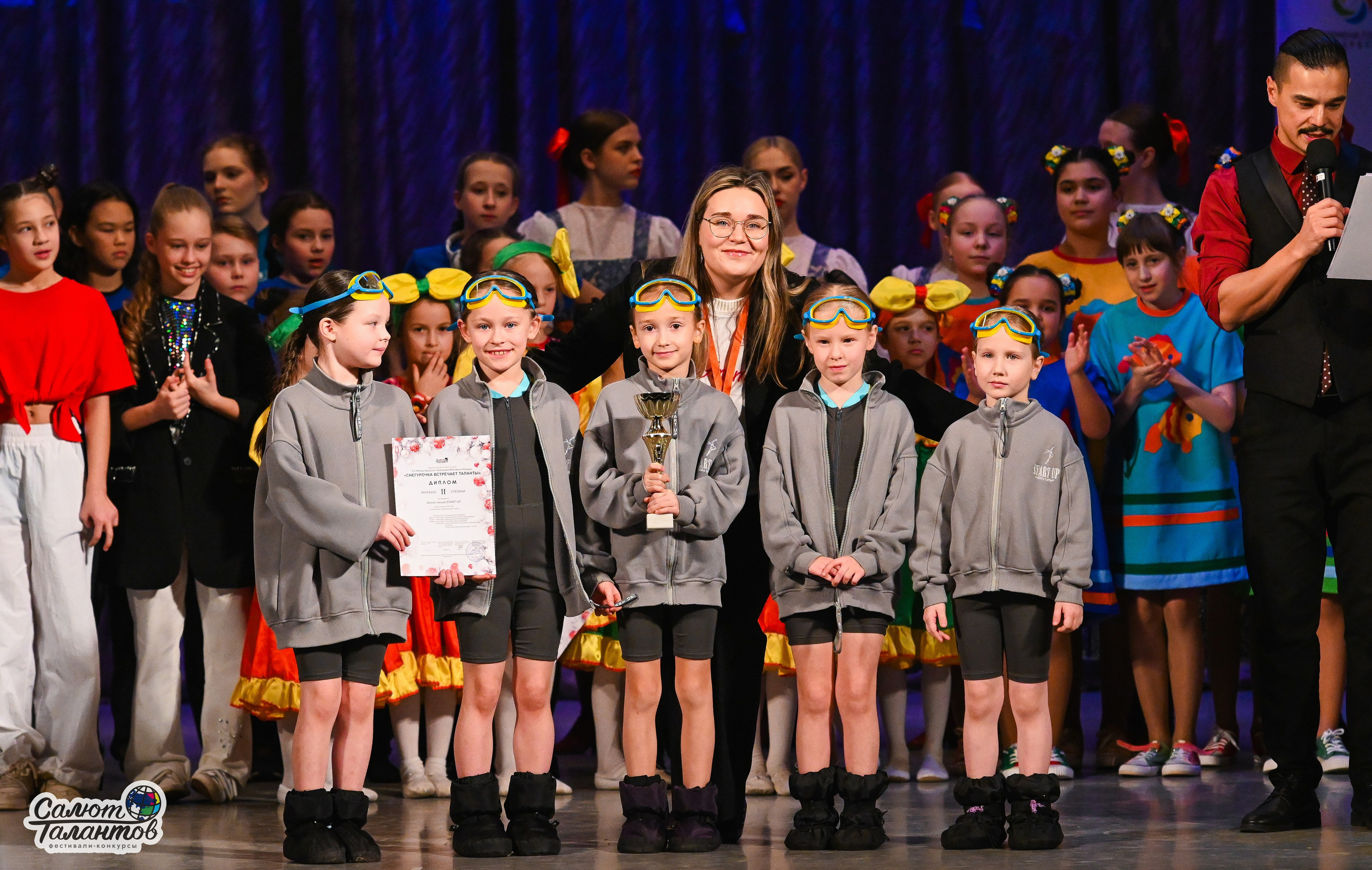 08.01.2026 «Салют Талантов» 8-й фестиваль-конкурс «Снегурочка встречает таланты» г. Ярославль. Медиастудия Фото Концепт