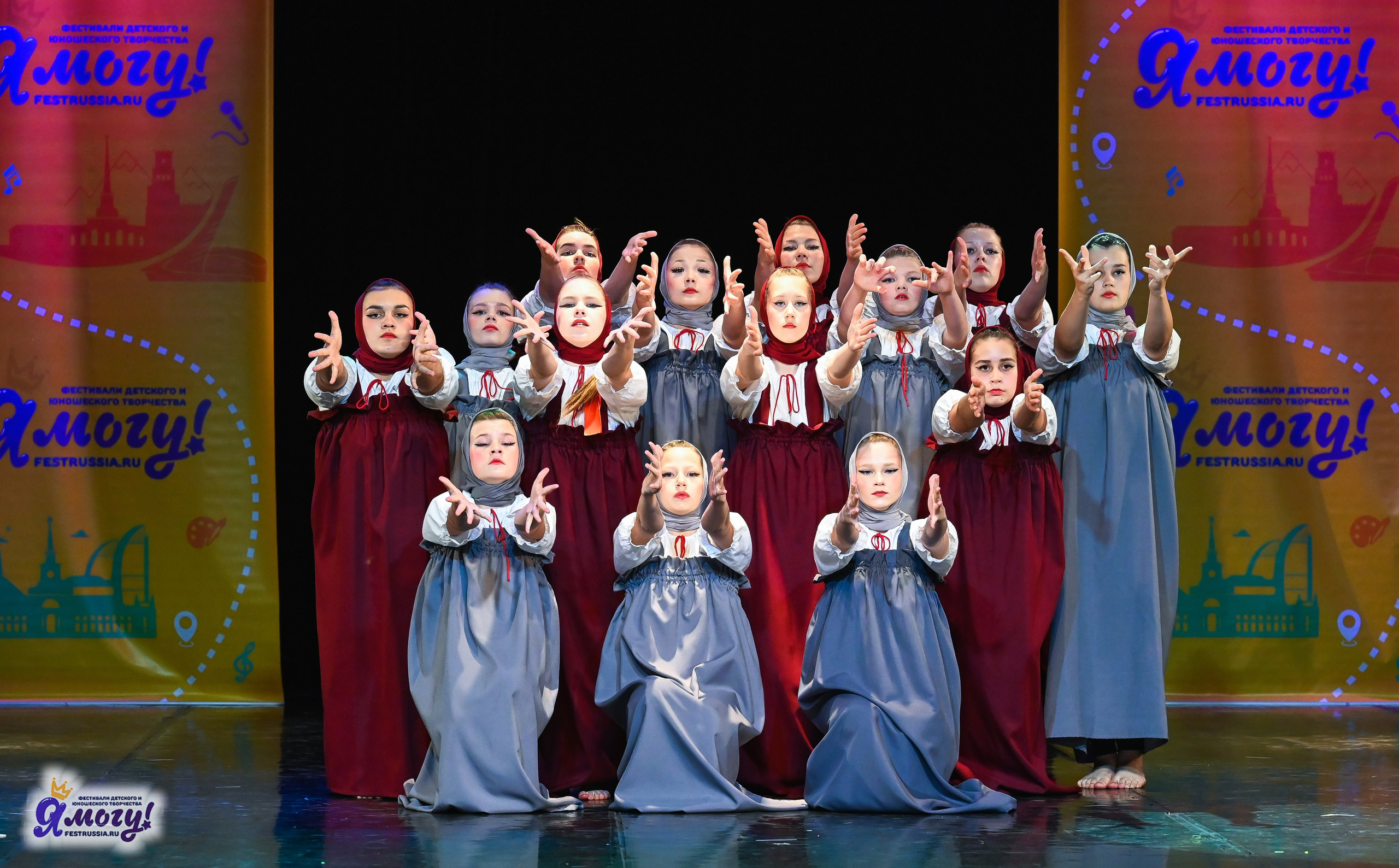 26.10.2025 «Я МОГУ!» 85-й Международный фестиваль-конкурс «Вдохновение.Осень» г. Санкт-Петербург. Медиастудия Фото Концепт