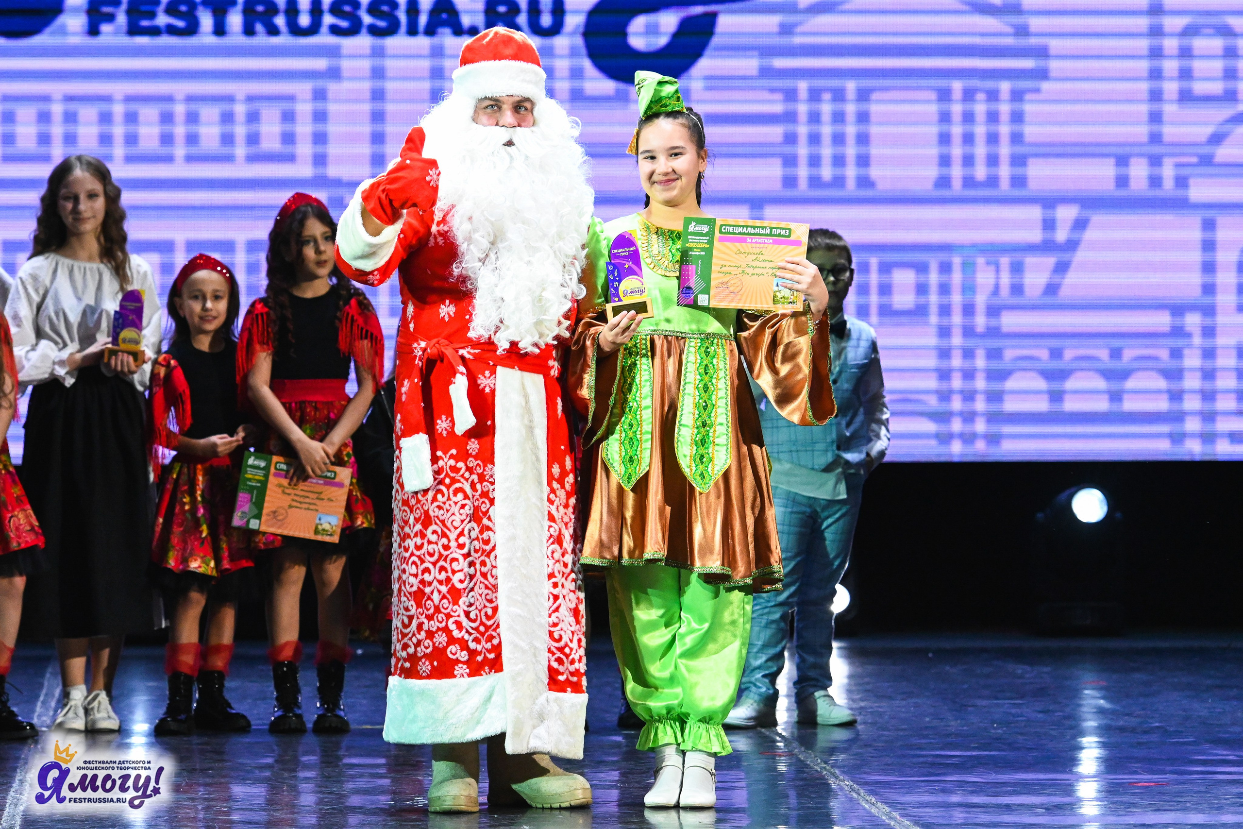 23.12.2025 «Я МОГУ!» XXII Международный фестиваль-конкурс «Союз Добра» г. Минск. Медиастудия Фото Концепт