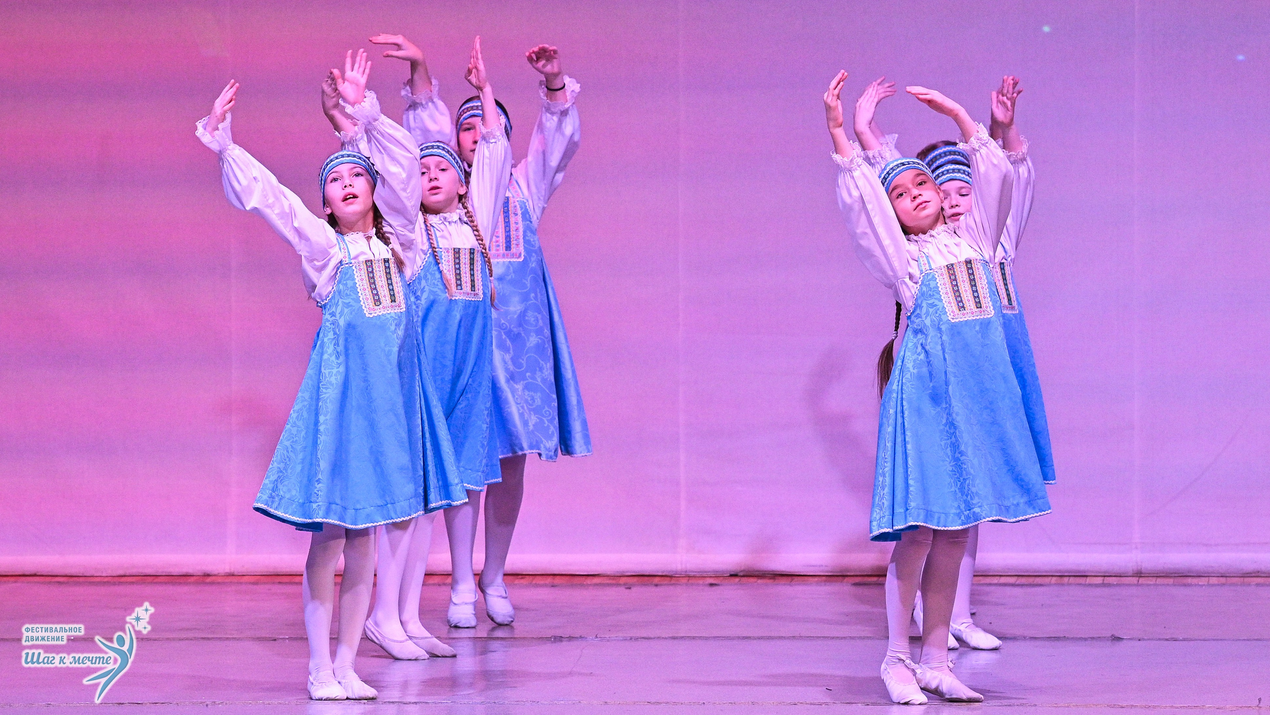 29.11.2025 Фестивальное движение «Шаг к мечте» г. Петрозаводск. Медиастудия Фото Концепт