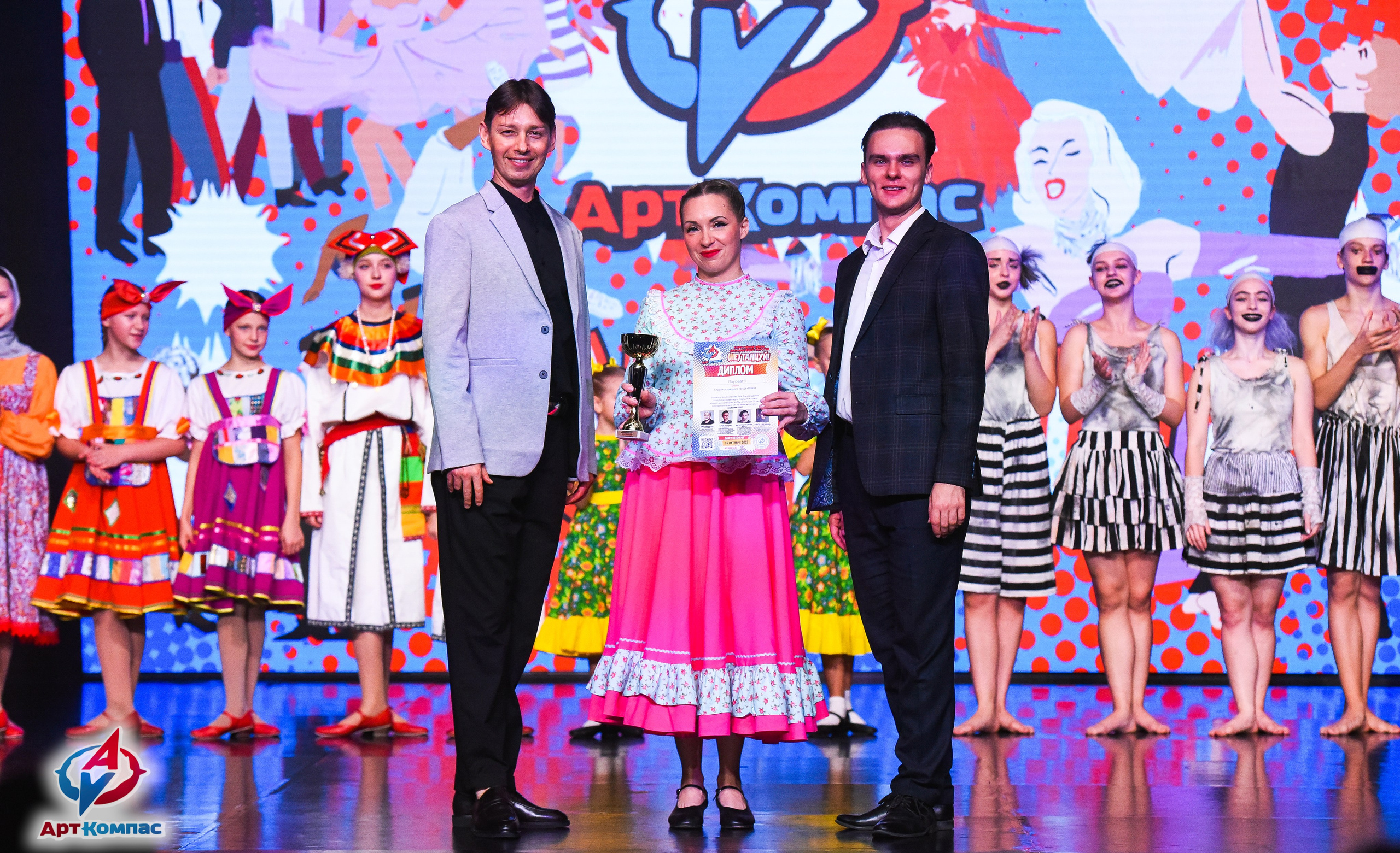 26.10.2025 Всероссийский конкурс хореографического искусства «(Не)Танцуй!» г. Санкт-Петербург. Медиастудия Фото Концепт