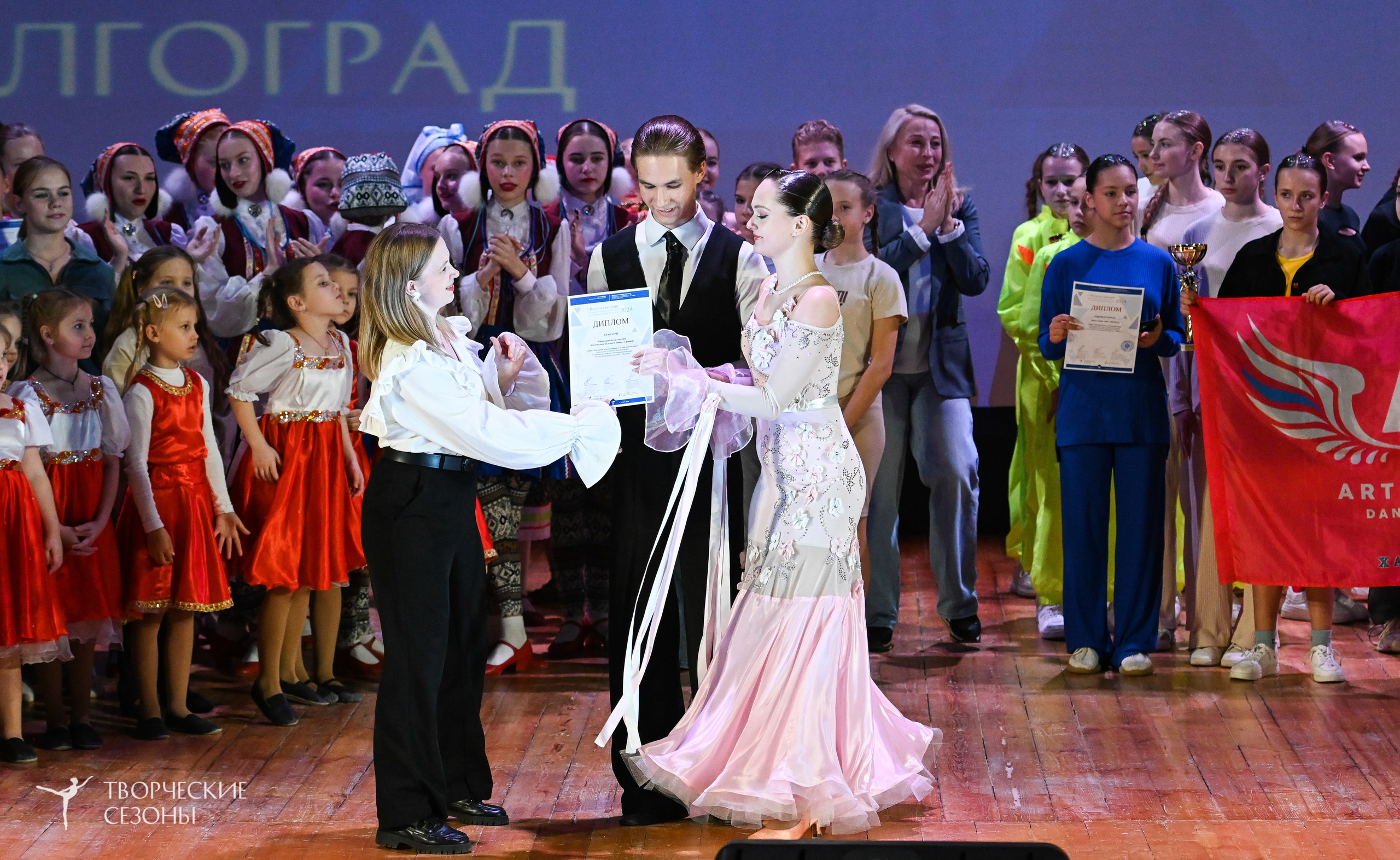 03.11.2024 I Всероссийский хореографический конкурс-фестиваль «Танцевальные сезоны» г. Волгоград. Медиастудия Фото Концепт