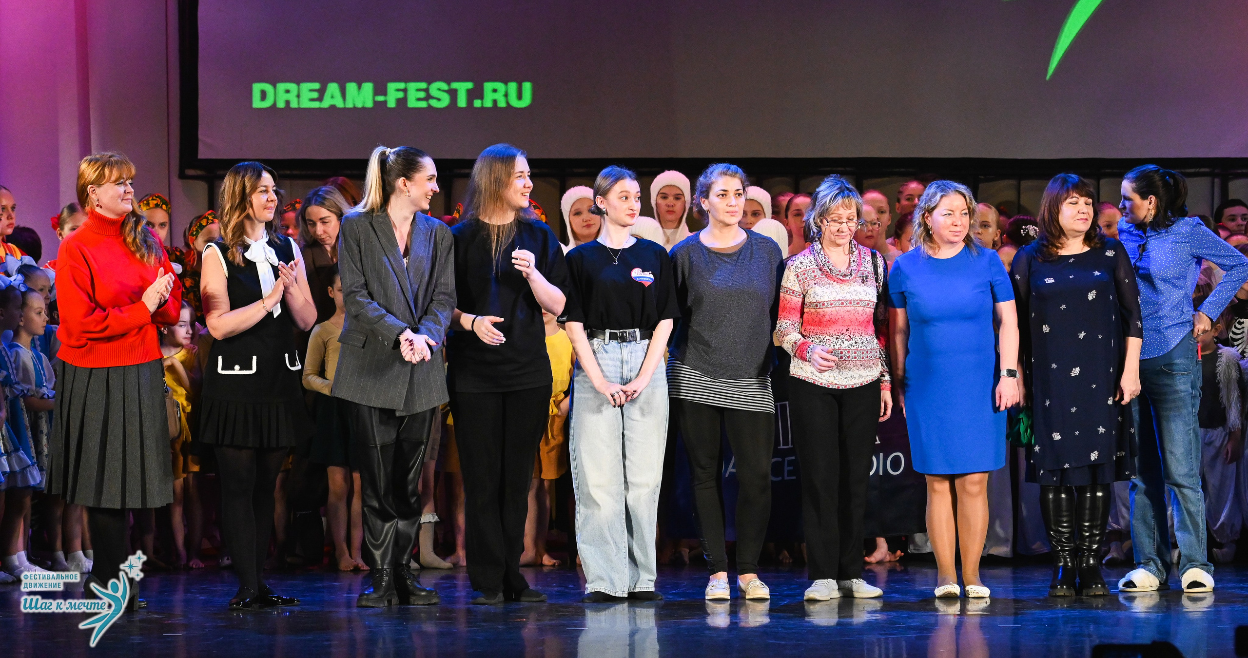 06.12.2025 Фестивальное движение «Шаг к мечте» г. Санкт-Петербург. Медиастудия Фото Концепт