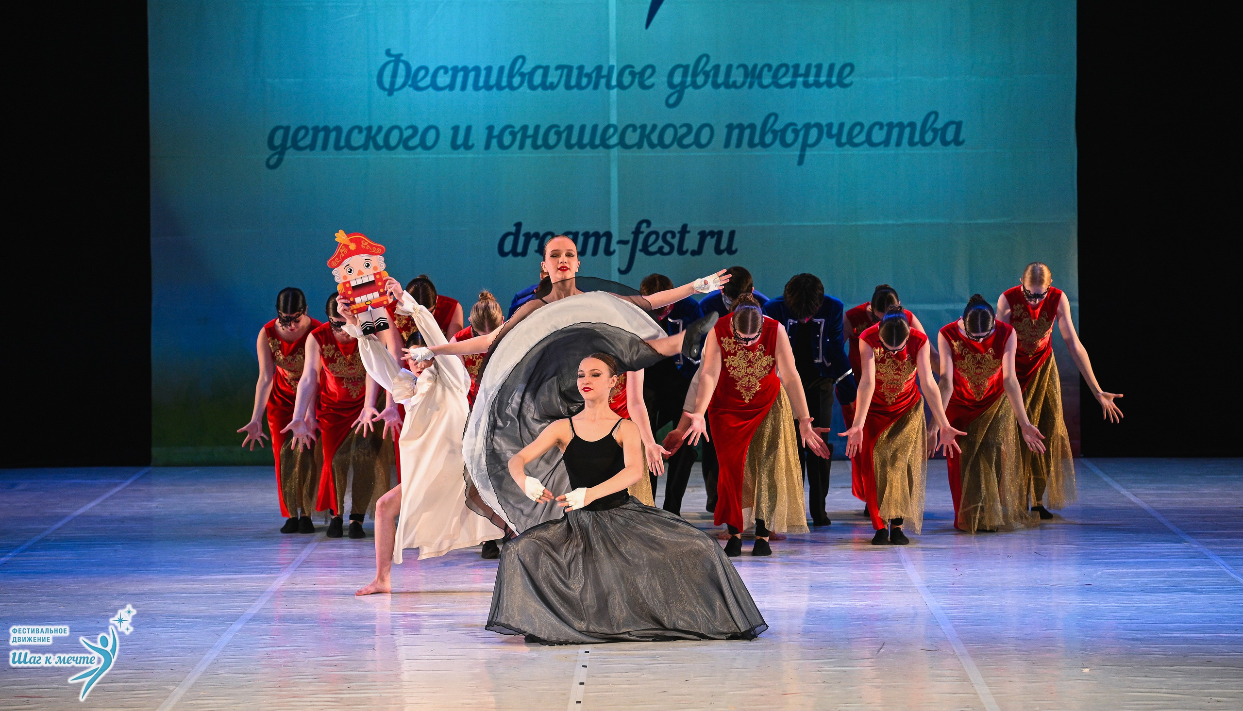 28.03.2026 Фестивальное движение «Шаг к мечте» г. Москва. Медиастудия Фото Концепт