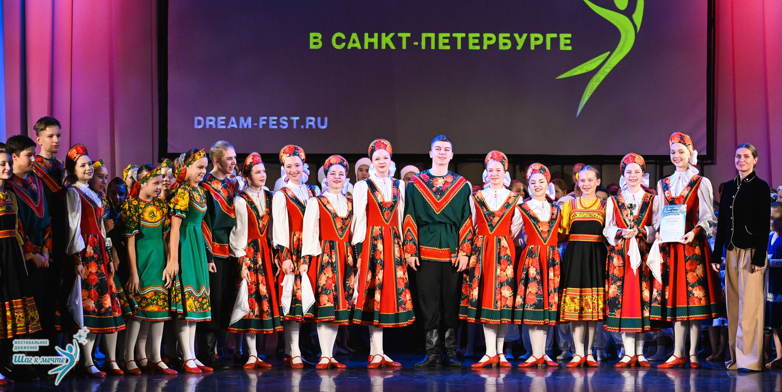 06.12.2025 Фестивальное движение «Шаг к мечте» г. Санкт-Петербург. Медиастудия Фото Концепт