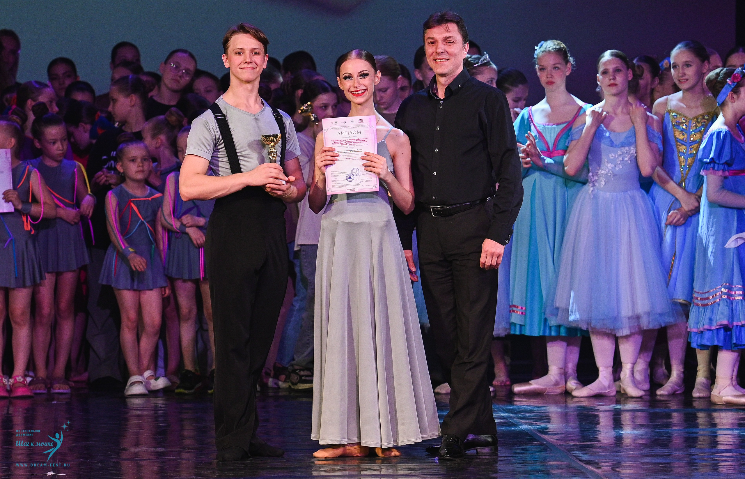 24.05.2025 «Мир под названием — Искусство танца» Фестивальное движение «Шаг к мечте» г. Кострома. Медиастудия Фото Концепт