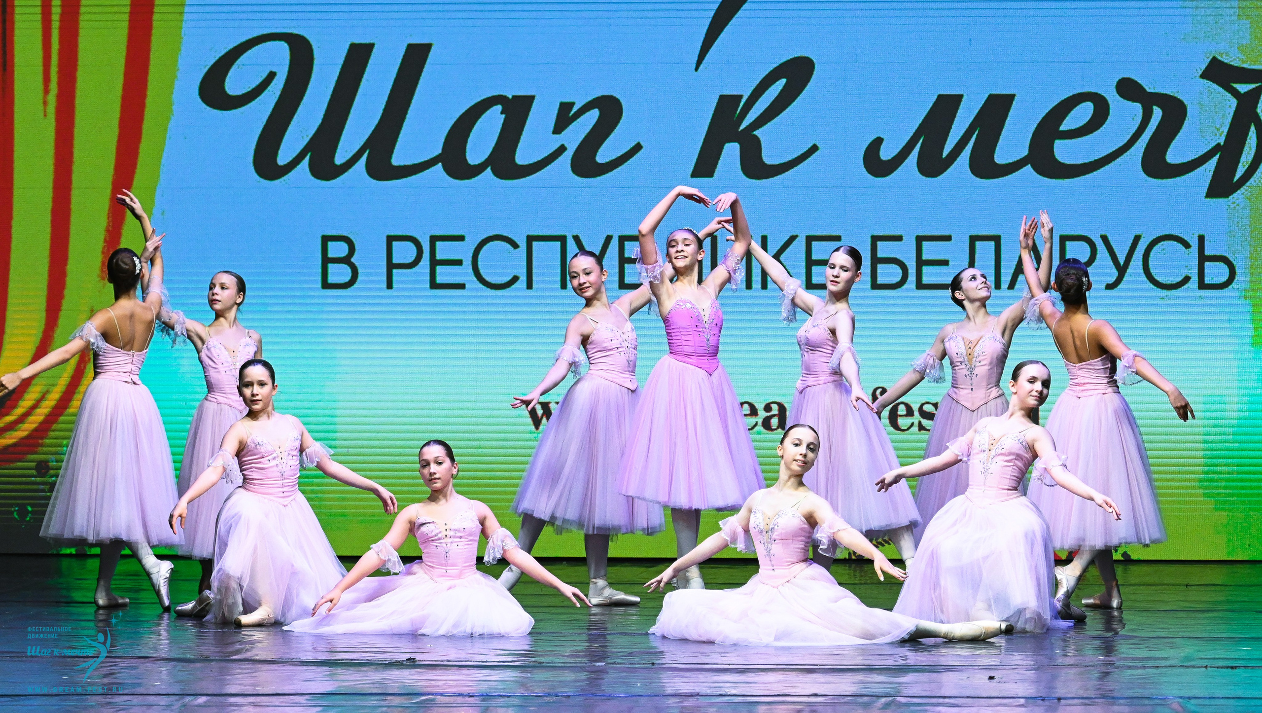 25.10.2025 Фестивальное движение «Шаг к мечте» г. Минск. Медиастудия Фото Концепт